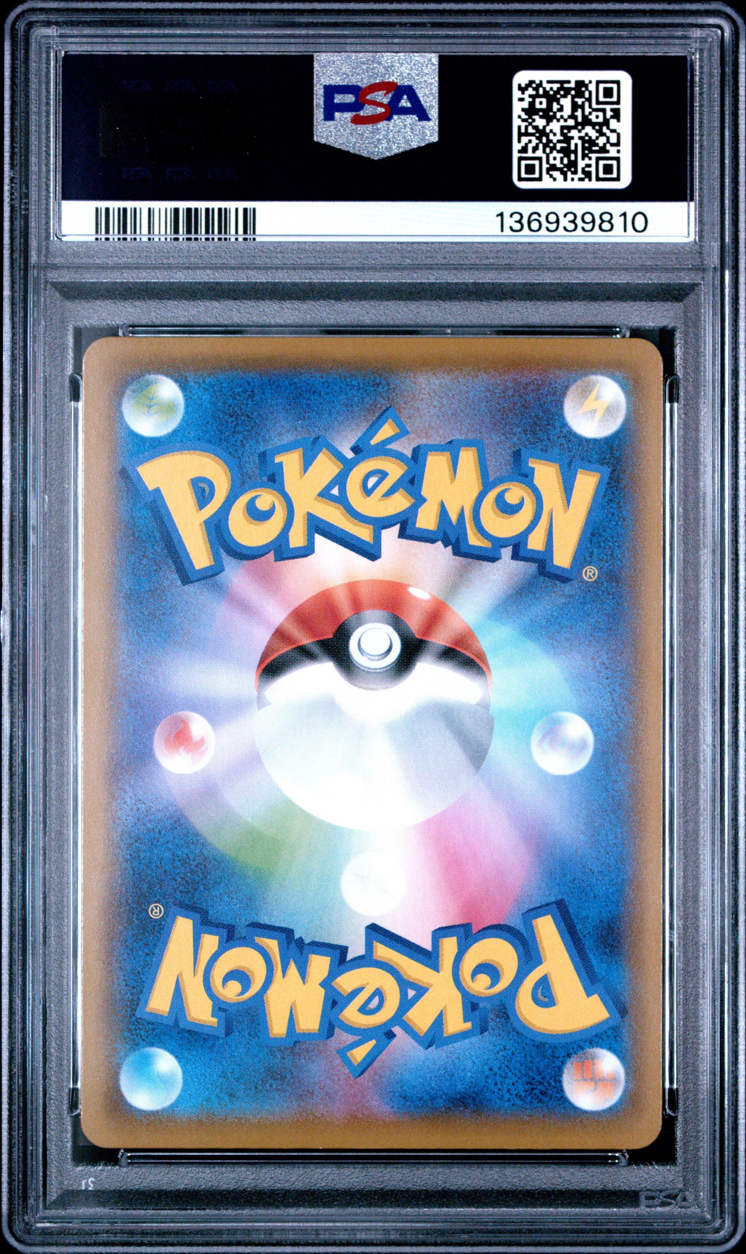 2021 Pokemon Japanese 25th Anniversary Collection 028 Pikachu V