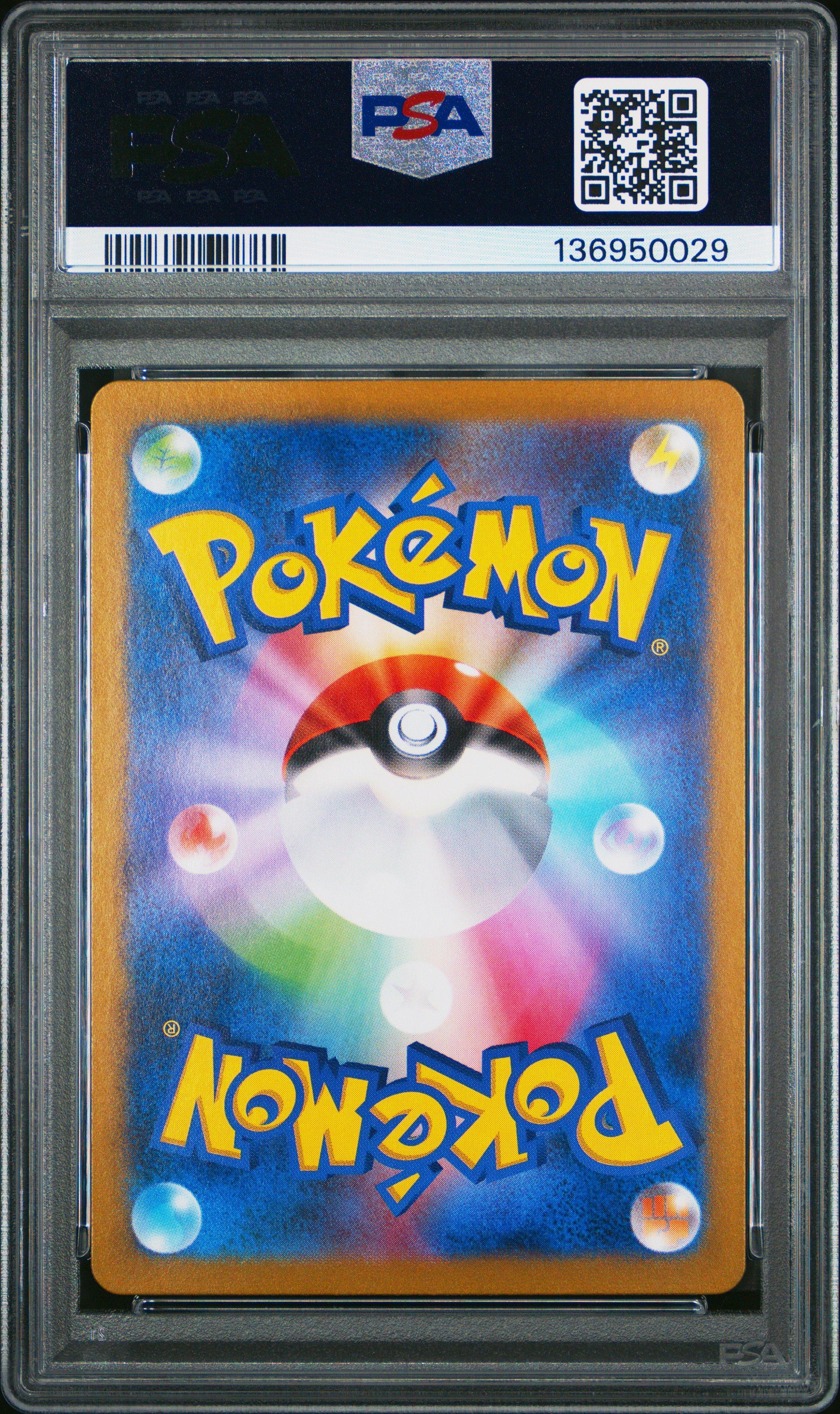 2024 Pokemon Japanese Sv5a-crimson Haze 070 Infernape Art Rare PSA