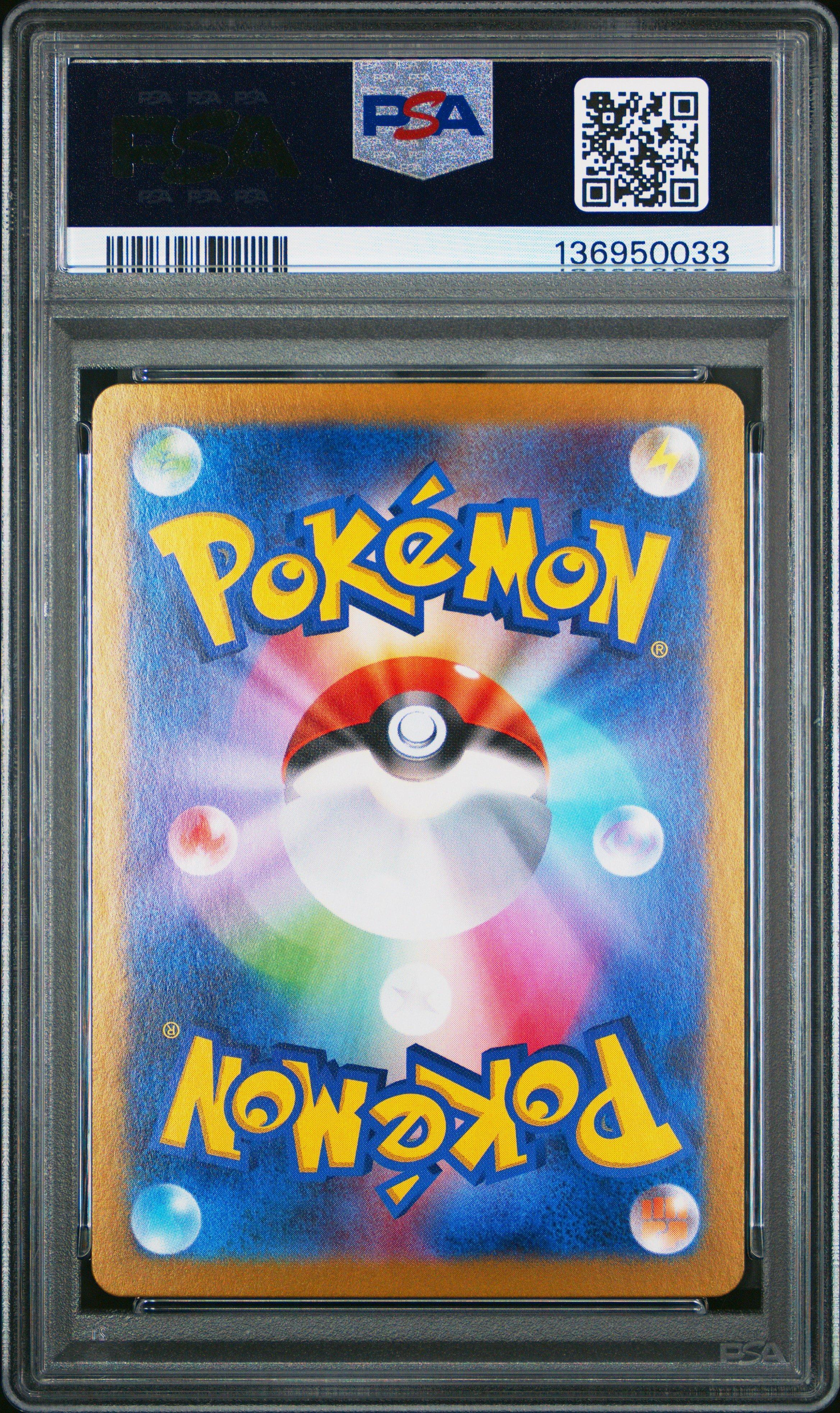 2024 Pokemon Japanese Sv5a-crimson Haze 070 Infernape Art Rare PSA