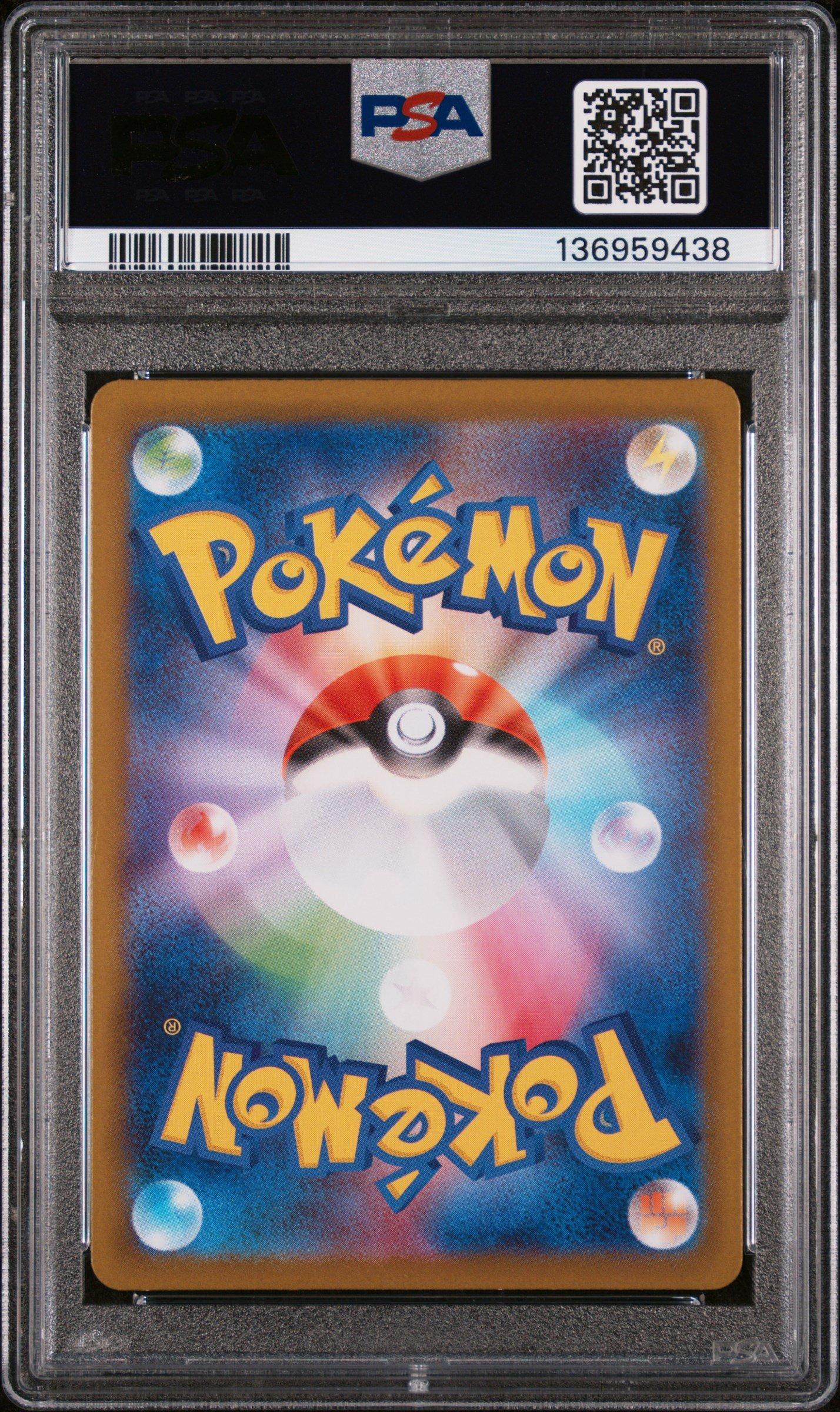 2025 Pokemon Japanese M2-inferno X 083 Charcadet Art Rare PSA 10
