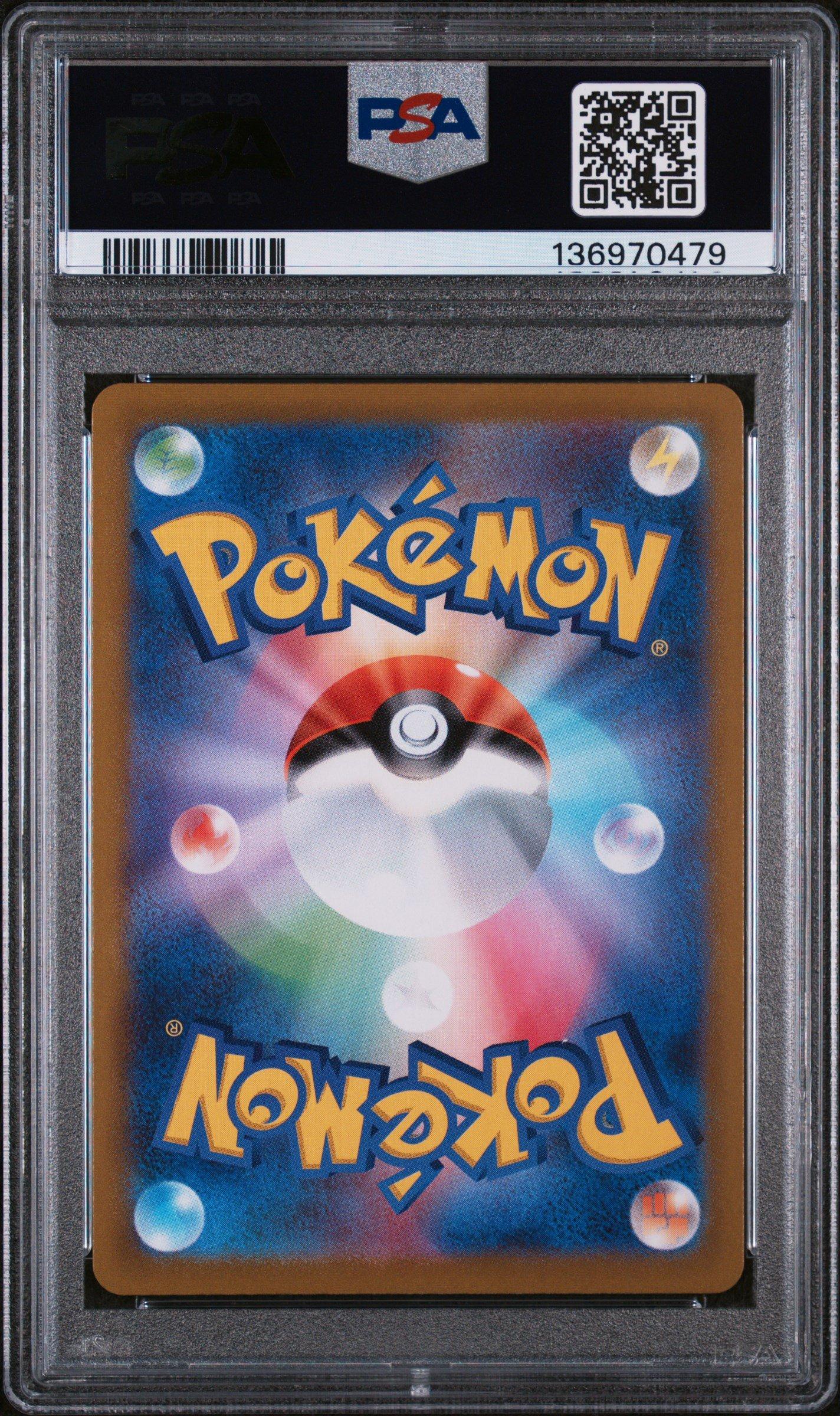 【PSA10】MレックウザEX 25th Anniversary Edition 2021 Pokemon Japanese Promo Card Pack 25th Anniversary Edition 024