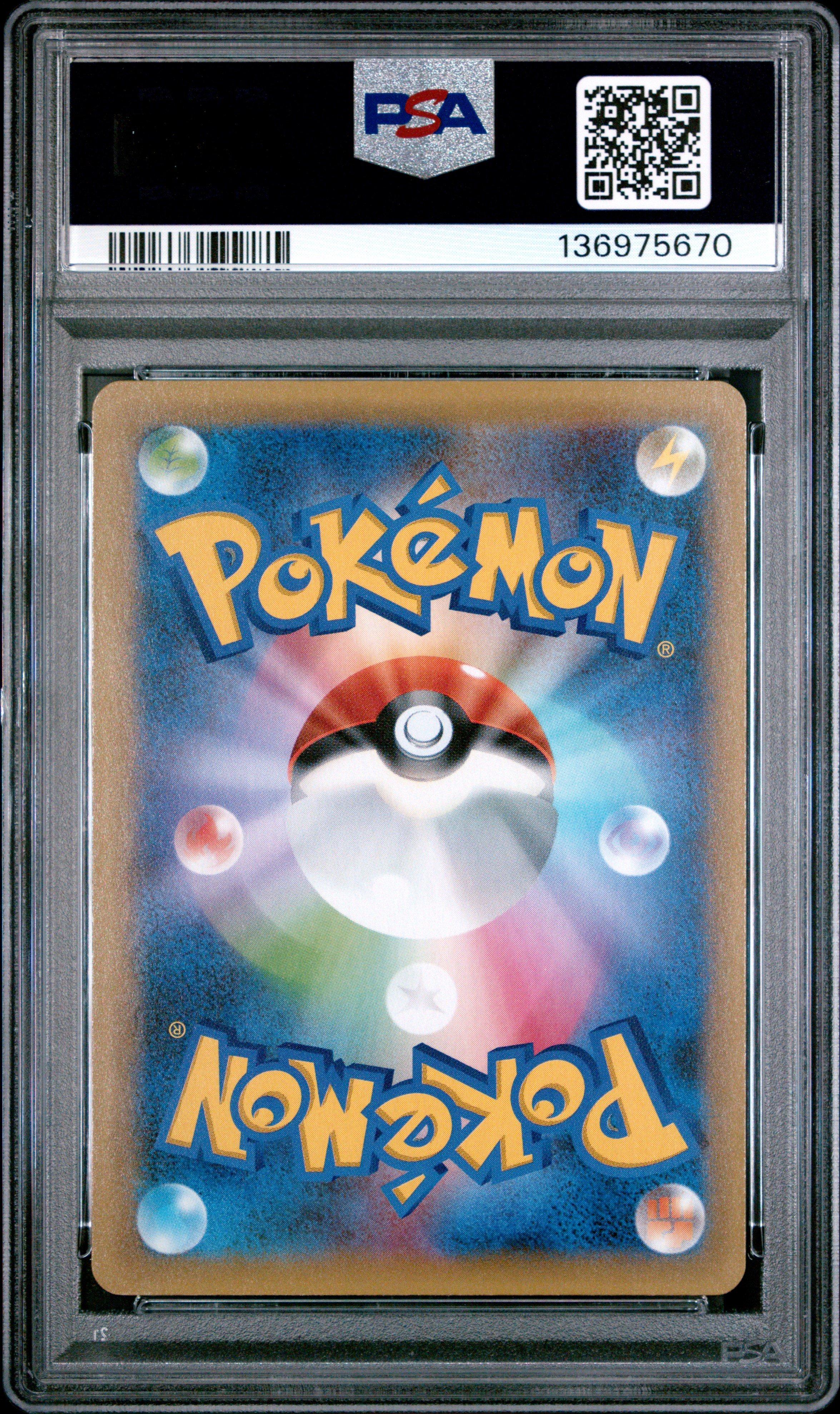 2021 Pokemon Japanese Promo Card Pack 25th Anniversary Edition 013