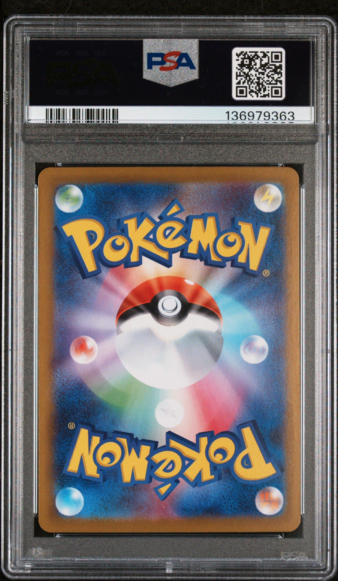 2025 Pokemon Japanese Mbg-mega Starter Set Mega Gengar Ex 022