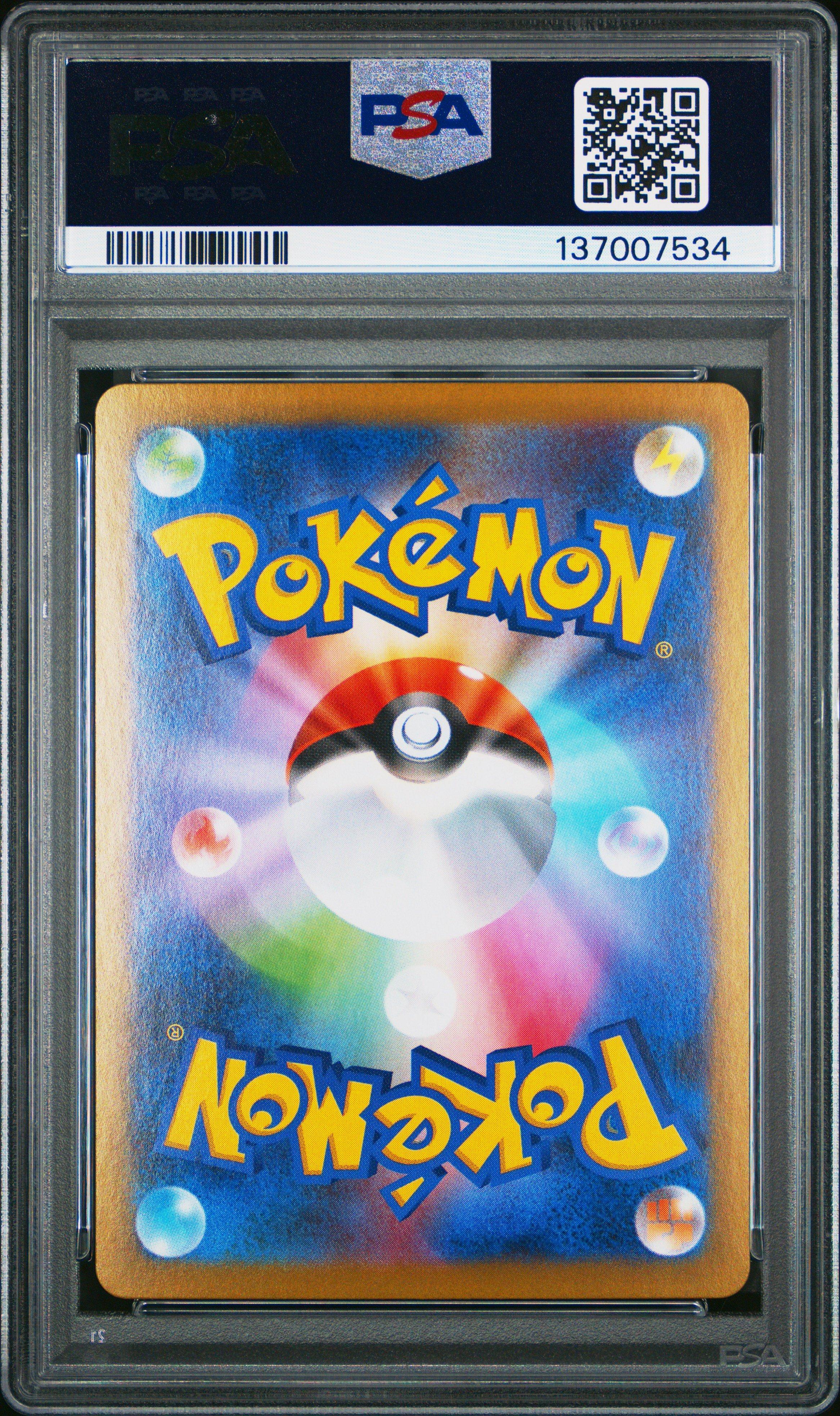 2025 Pokemon Japanese Sv11b-black Bolt 109 Seismitoad Art Rare PSA