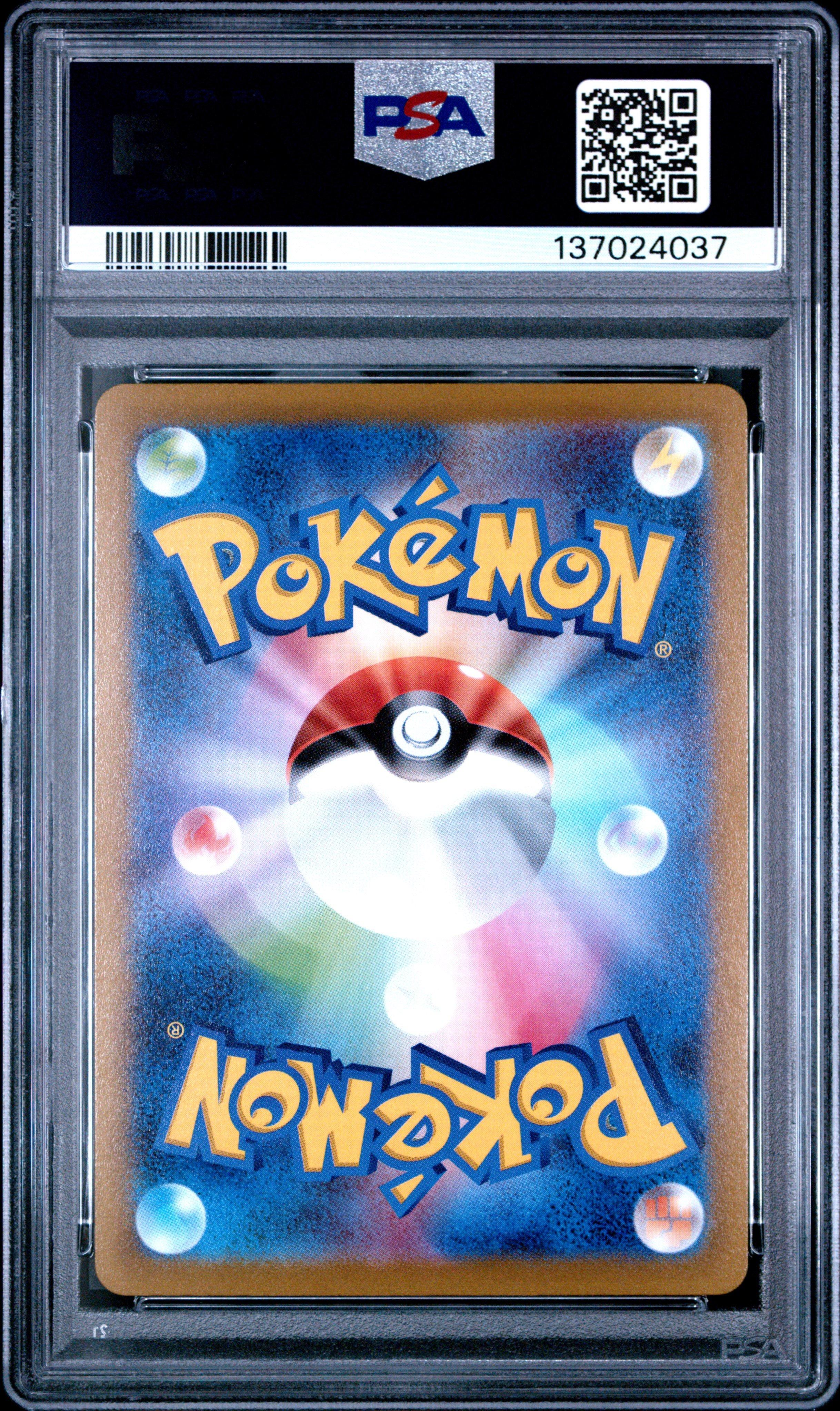 2022 Pokemon Japanese Sword & Shield Dark Phantasma 077 Full Art