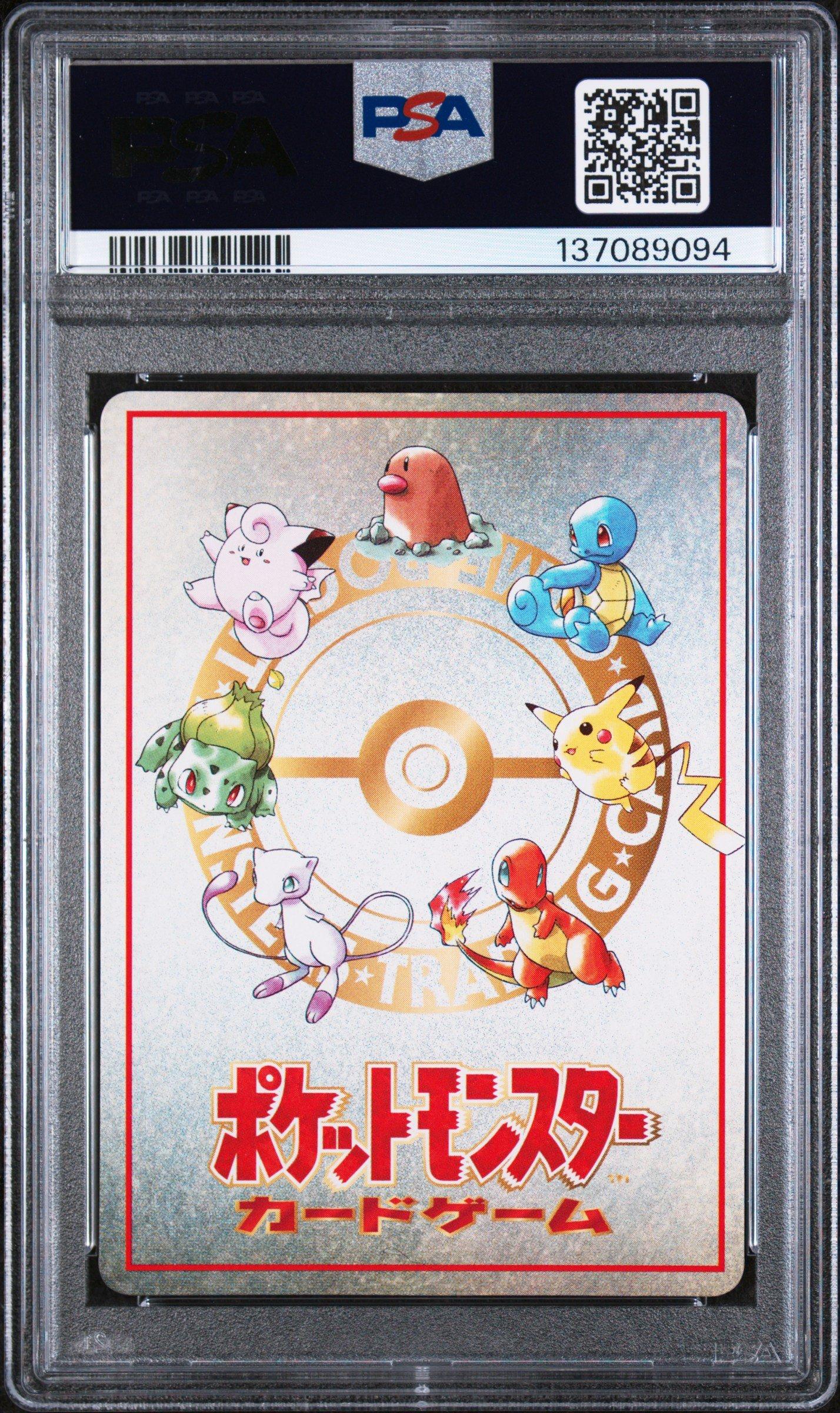 one piece card game brook One Piece Trading Card Game Adventure on Kami's Island Leader Brook OP15-022