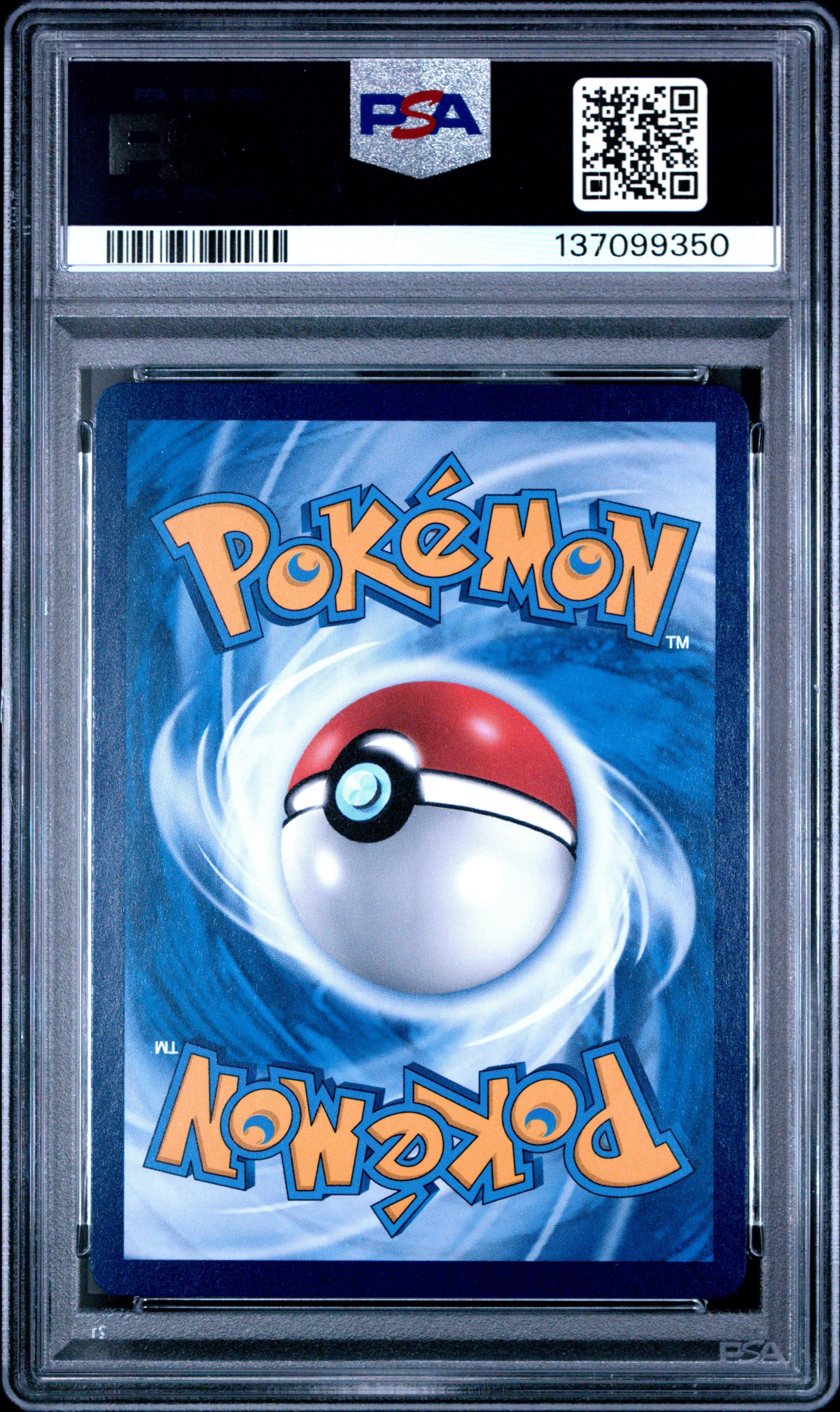 2024 Pokemon Simplified Chinese Cs5a C-gallant Galaxy: Charm 092