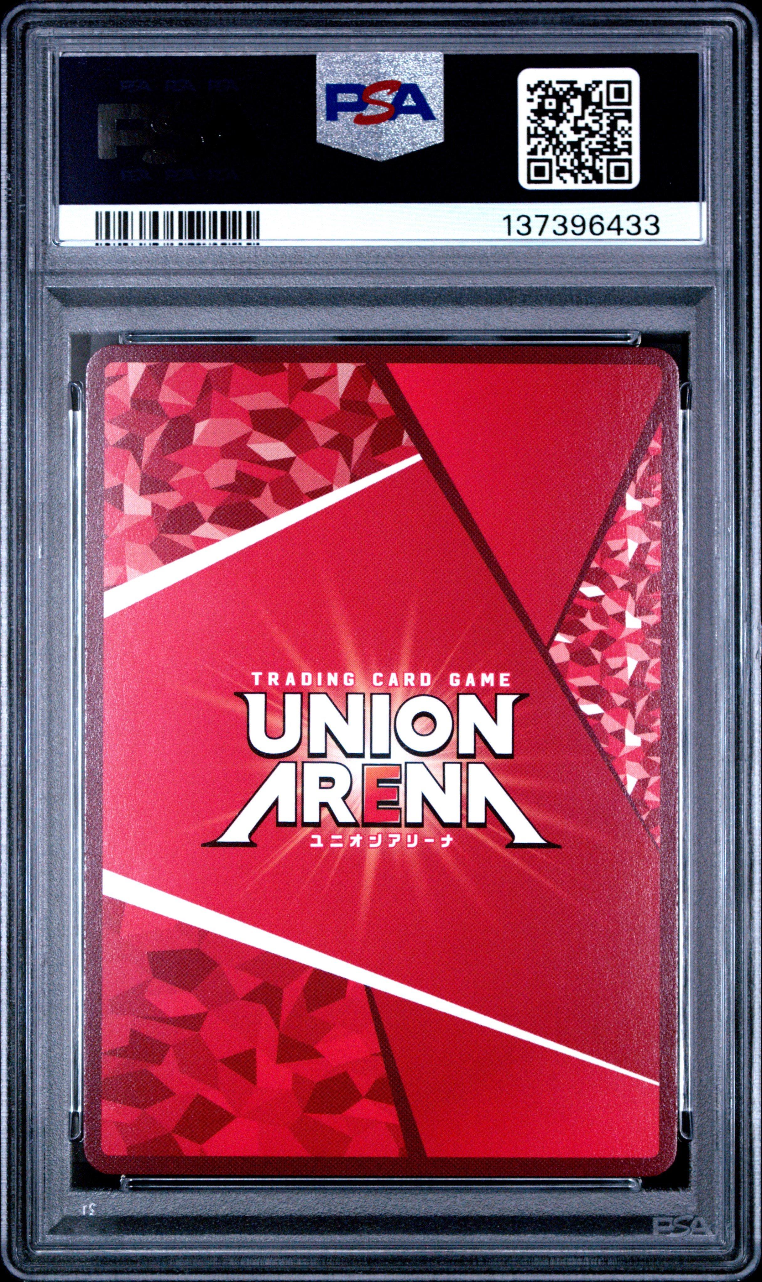 union arena graded cards Union Arena Ue04Bt/Cgh Code Geass 103 Lelouch Lamperouge PSA 10 GEM MINT  Cert #123828130  Boxed Vinyl