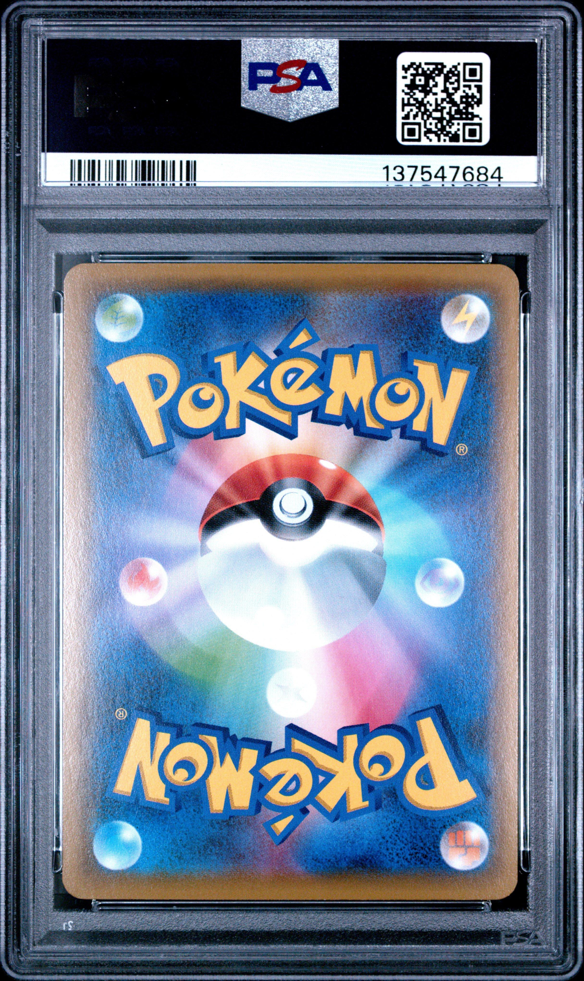 2019 Pokemon Japanese Extra Regulation Box 009 Mew PSA 10 Graded