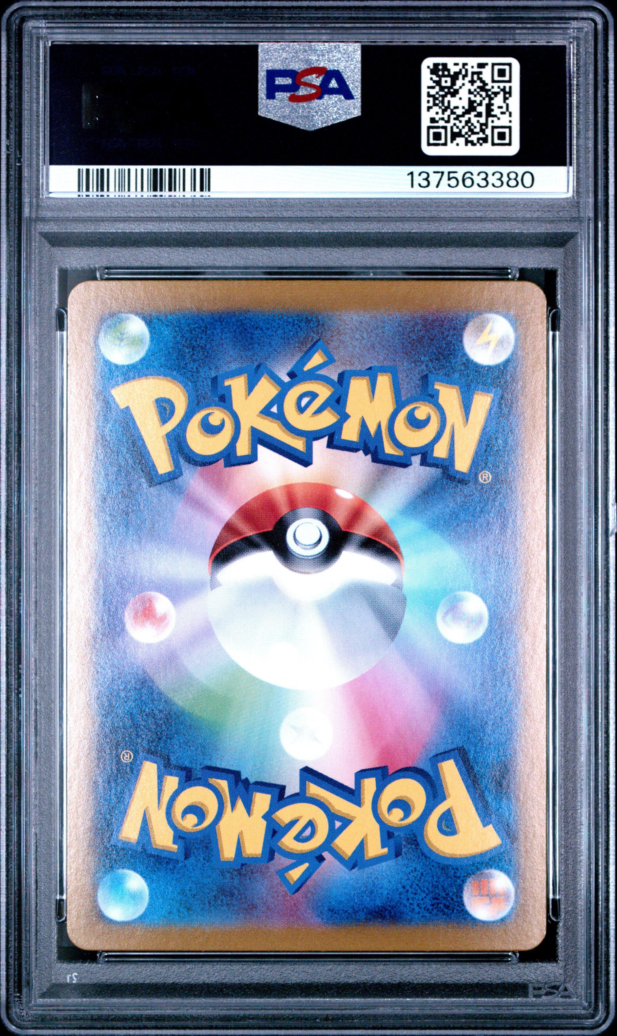 2024 Pokemon Japanese Sv-p Promo 196 Eevee Let's Start Pokeca