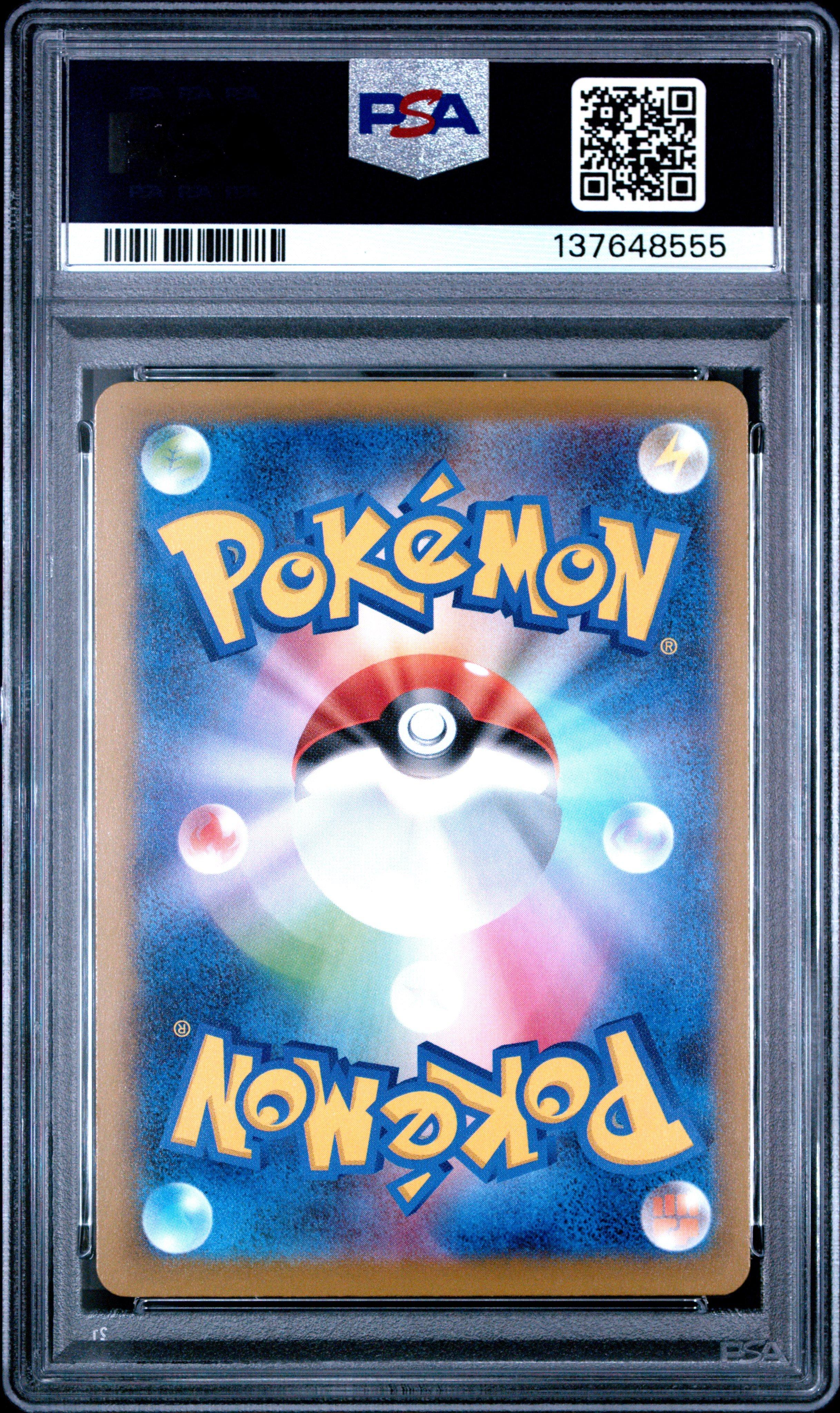 2025 Pokemon Japanese M-p Promo 020 Pikachu Mcdonald's PSA 9
