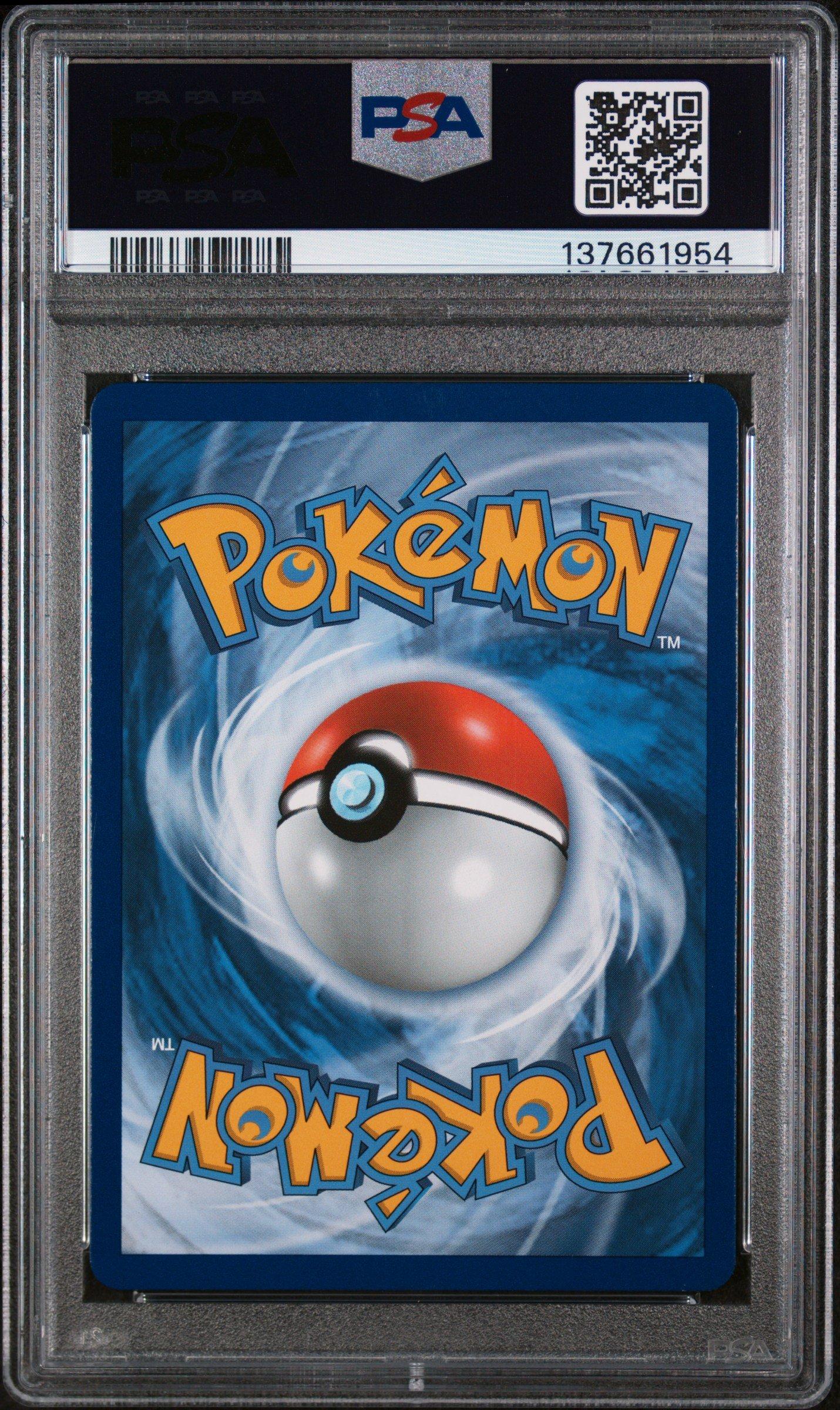 世界に31枚【PSA10】ポケモンカード　ボーマンダ　 天空の覇者 2017 Pokemon Sm Black Star Promo Sm84 Full Art/zoroark Gx Shining