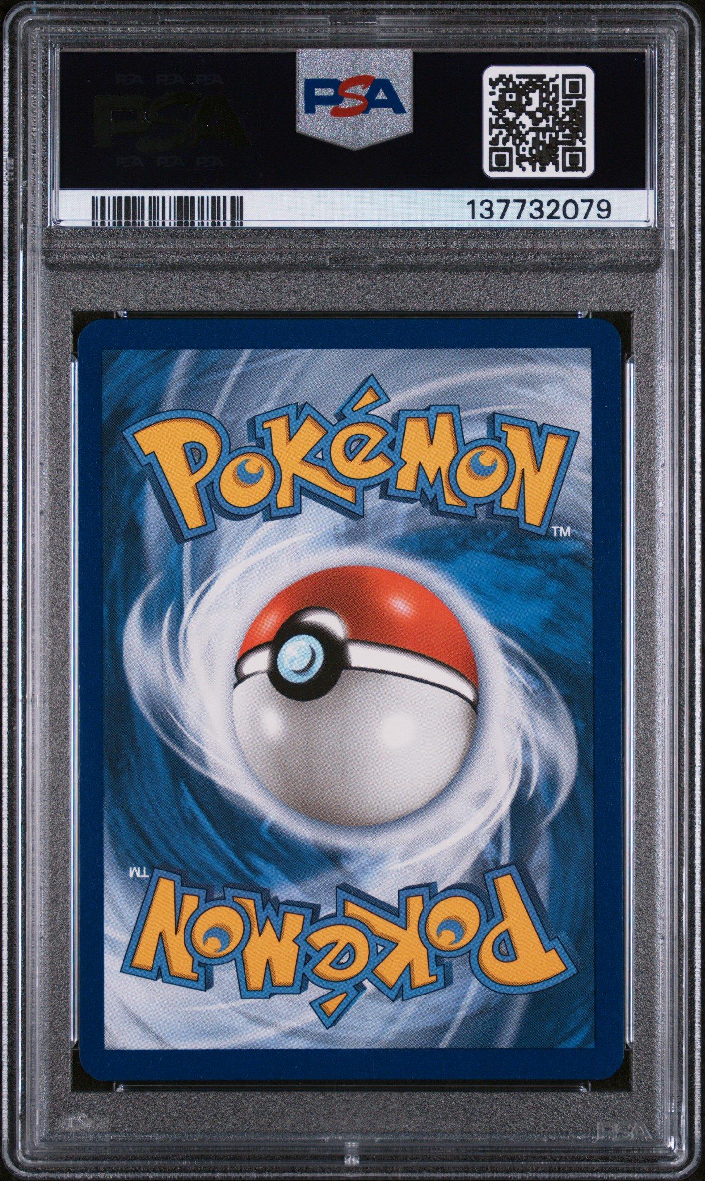 PSA9＊ライボルト きせきの結晶 Manectric PCG PSA10以下 PSA9