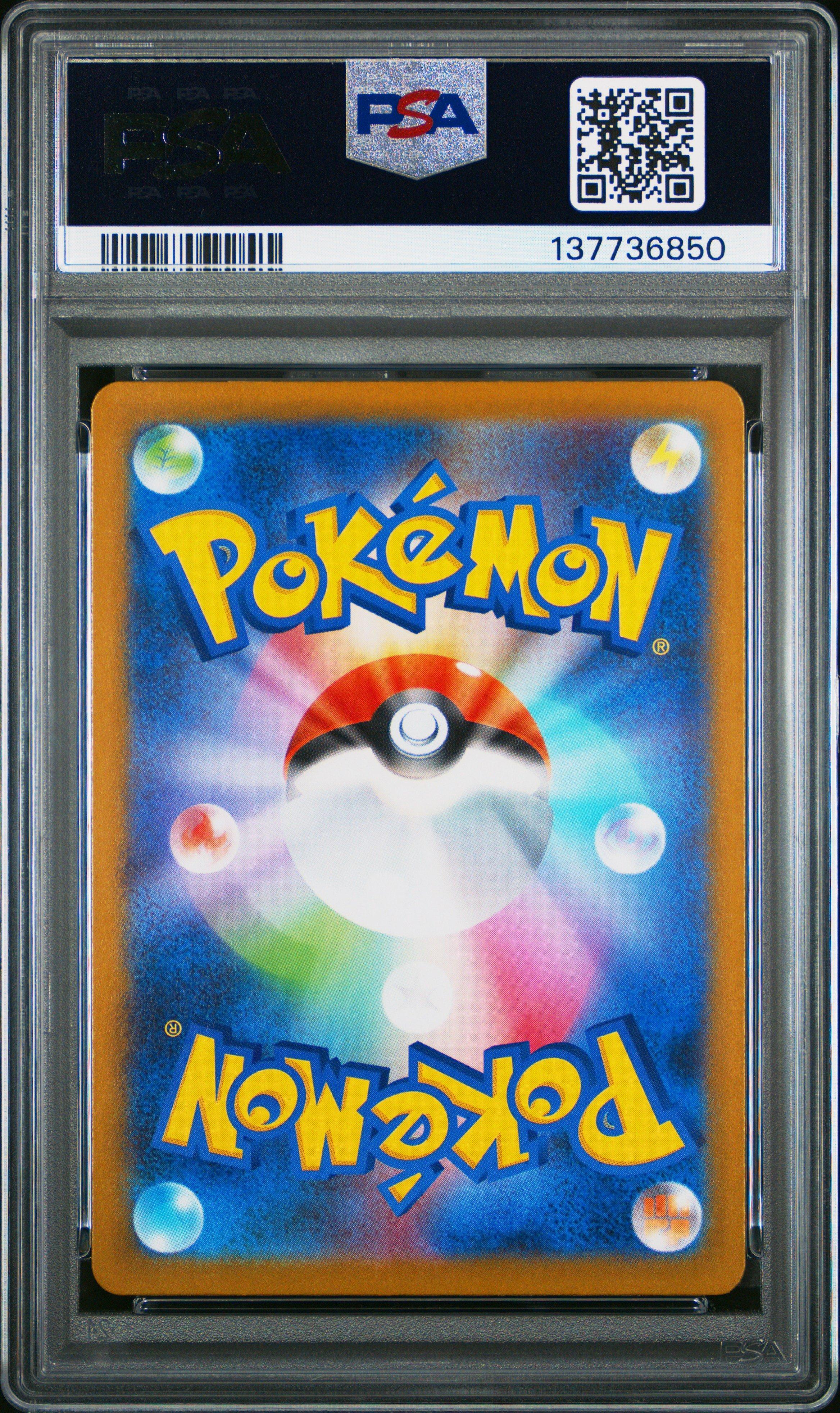 2025 Pokemon Japanese M2-inferno X 091 Wigglytuff Art Rare PSA 10