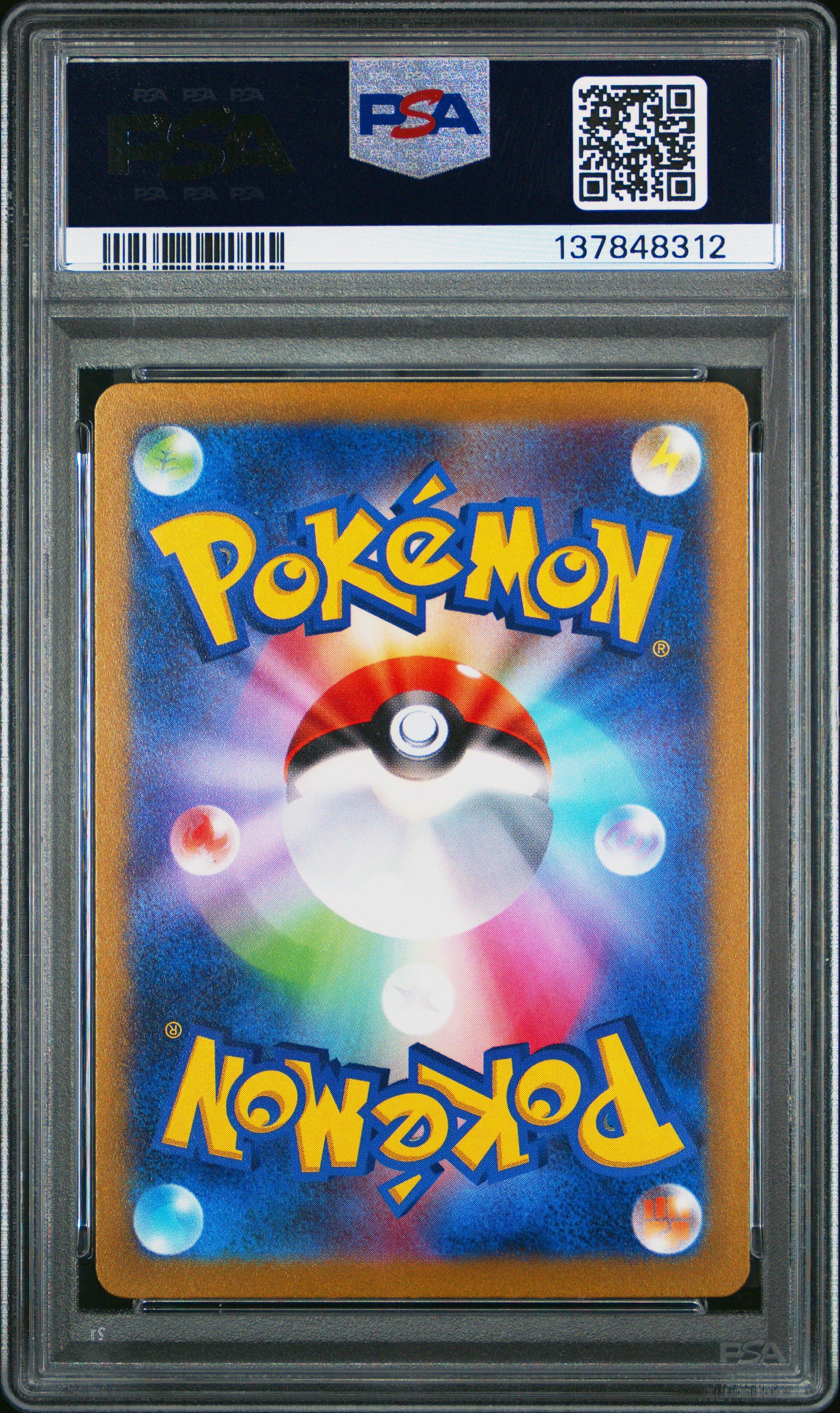 2023 Pokemon Japanese Sv1a-triplet Beat 080 Magikarp Art Rare PSA