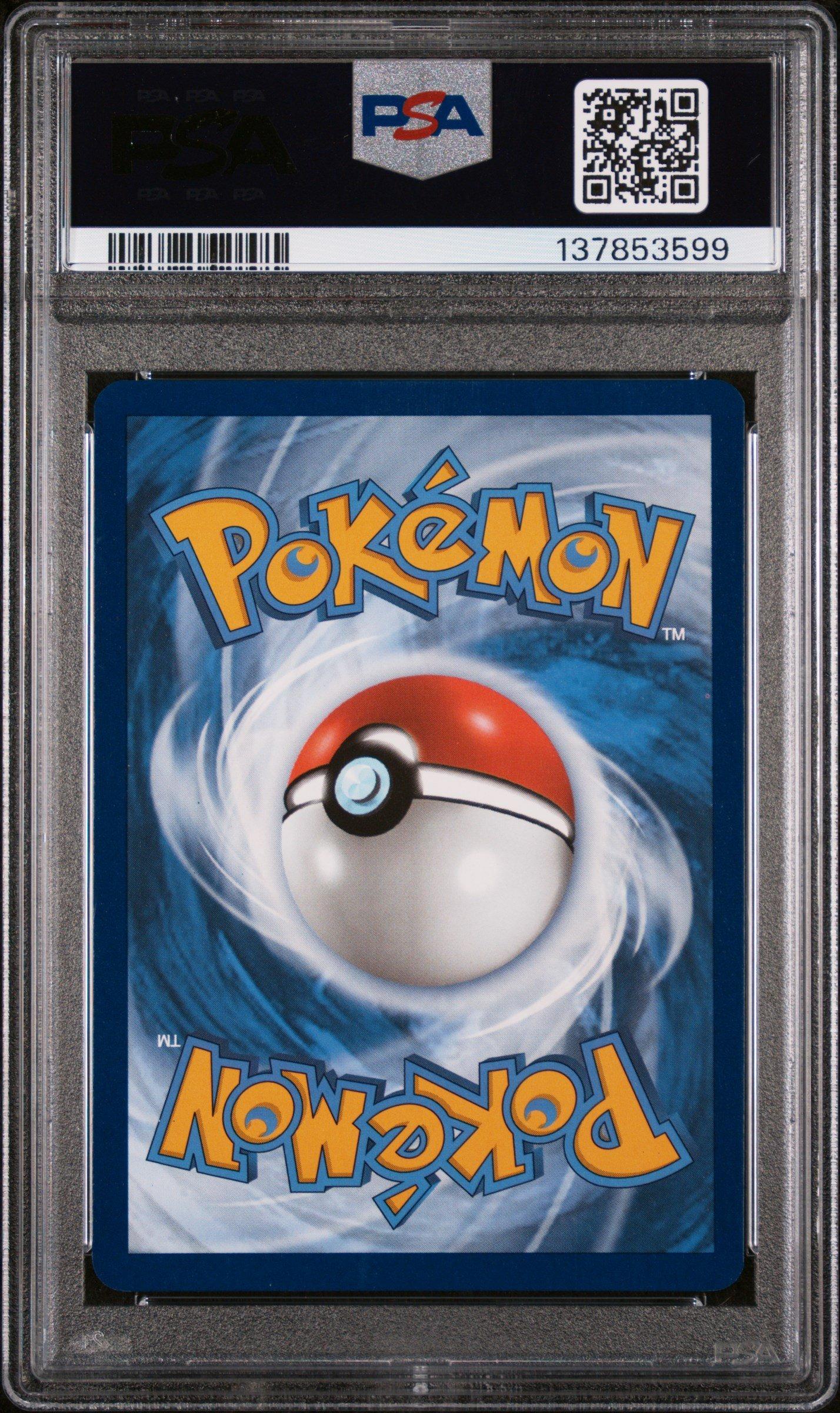 PSA10 POP7‼️ レインボー　カラマネロ　030 2025 Pokemon Pre En-prismatic Evolutions 026 Glaceon Ex Surprise