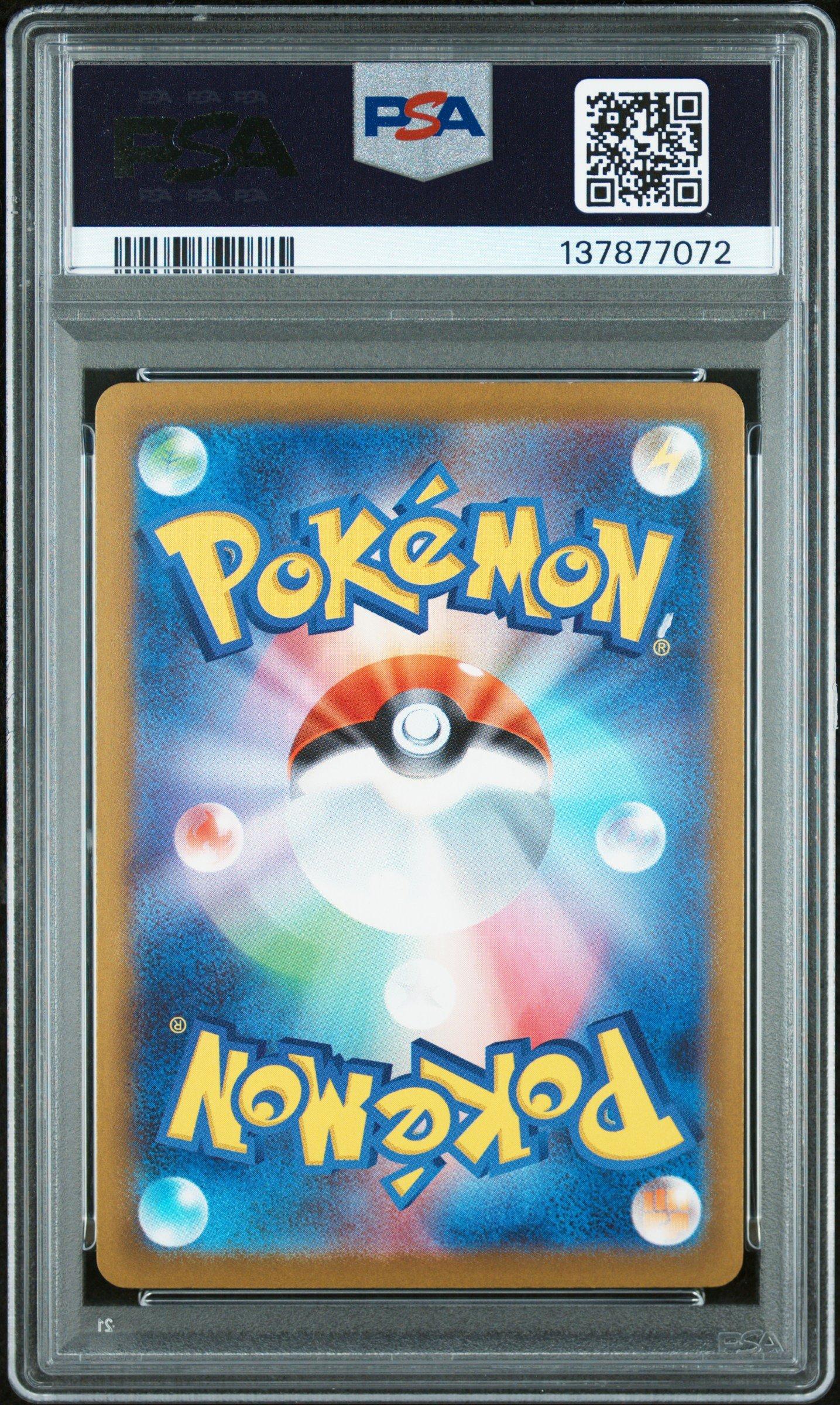 2025 Pokemon Japanese M-p Promo 022 Riolu Mcdonald's PSA 10 Graded