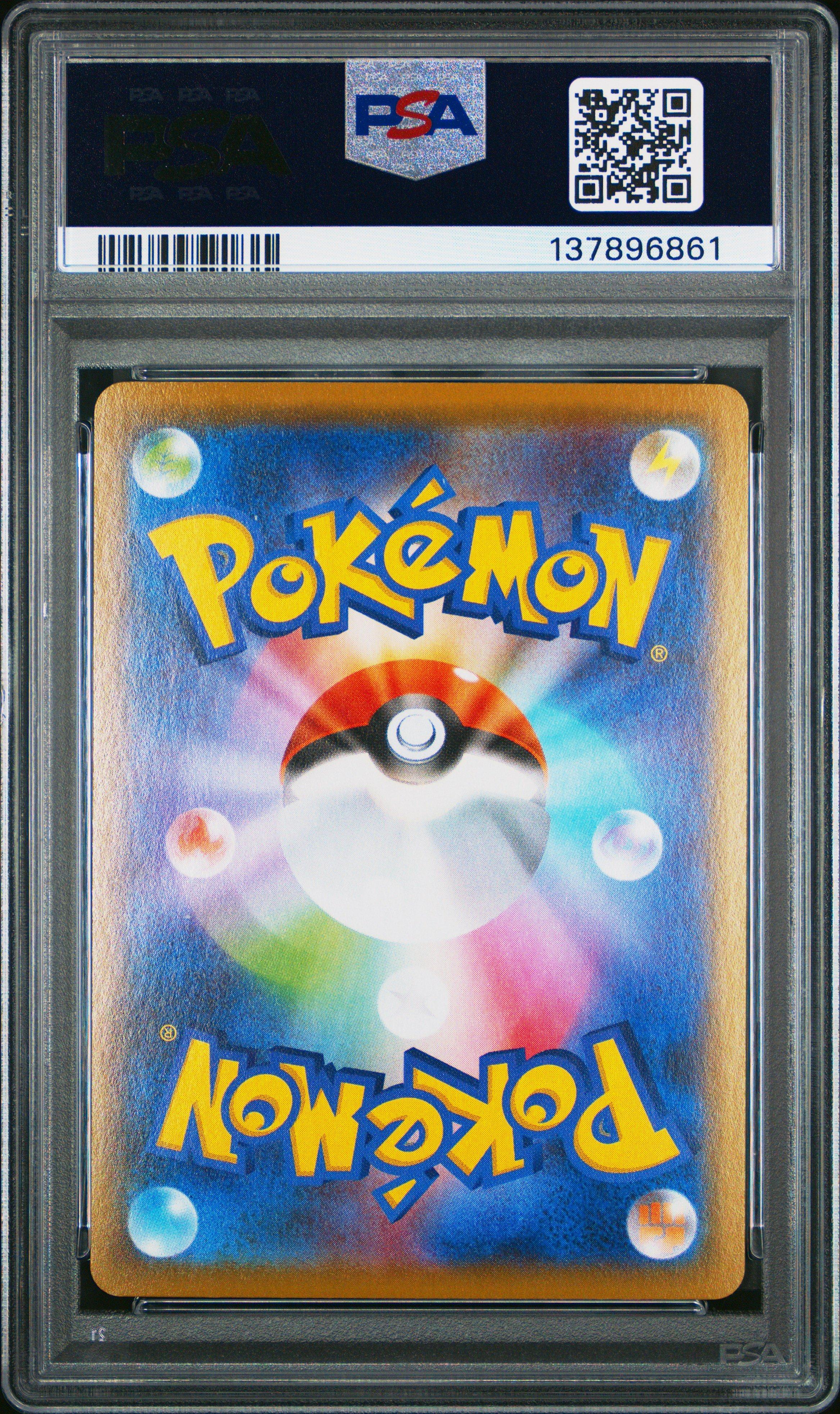 2021 Pokemon Japanese 25th Anniversary Collection 001 Full Art
