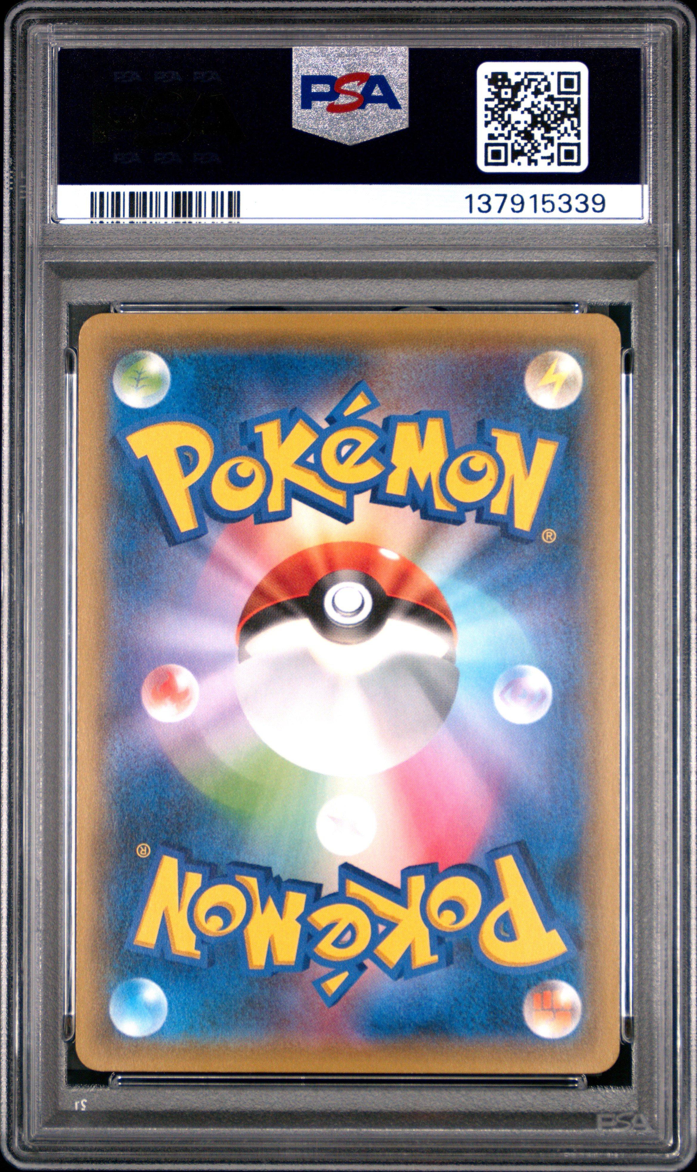 PSA10 イーブイ　007 POP28 2019 Pokemon Japanese Sm Promo 310 Eevee World Hobby Fair PSA 10