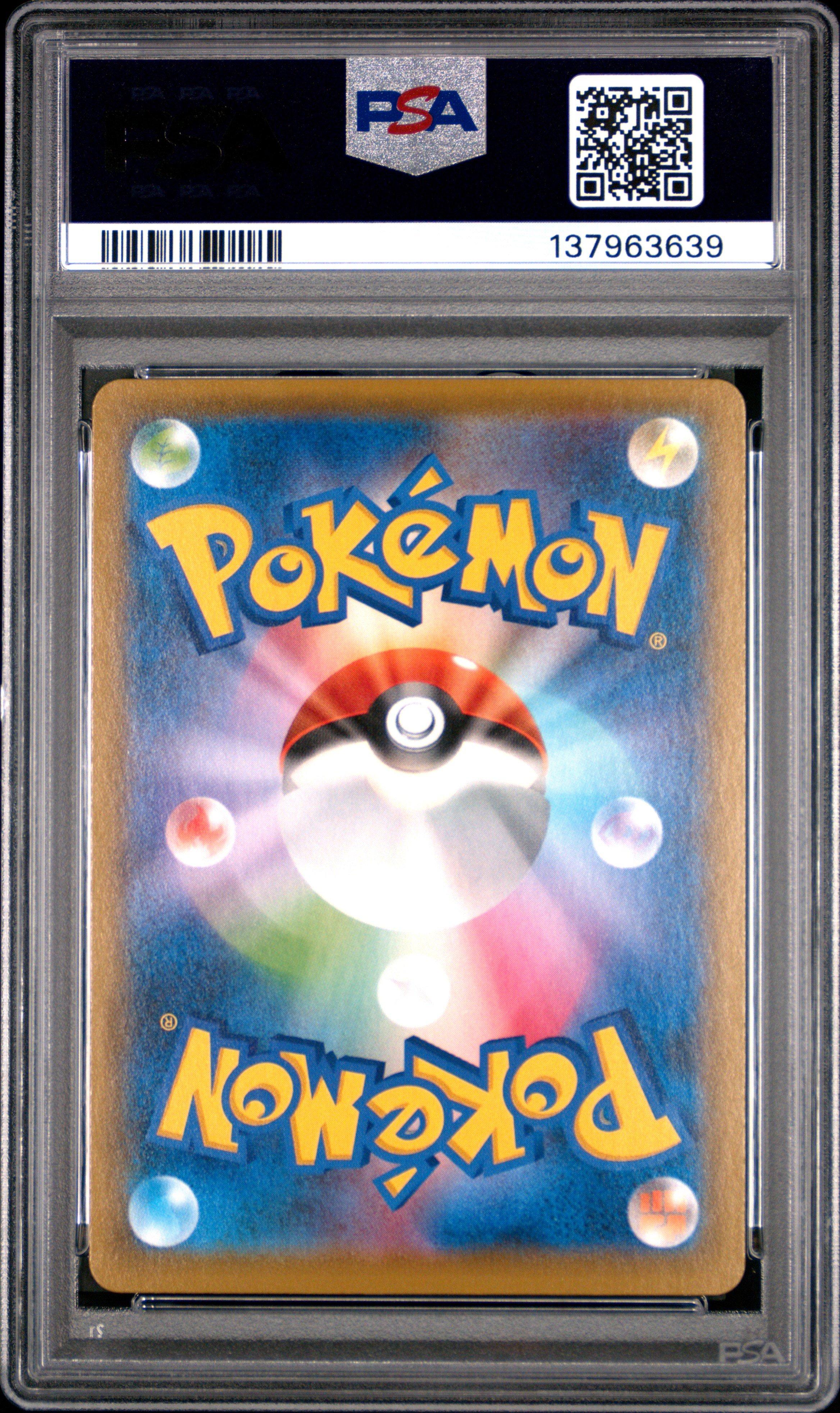 2021 Pokemon Asia 25th Anniversary Promo 005 Pikachu V Golden Box