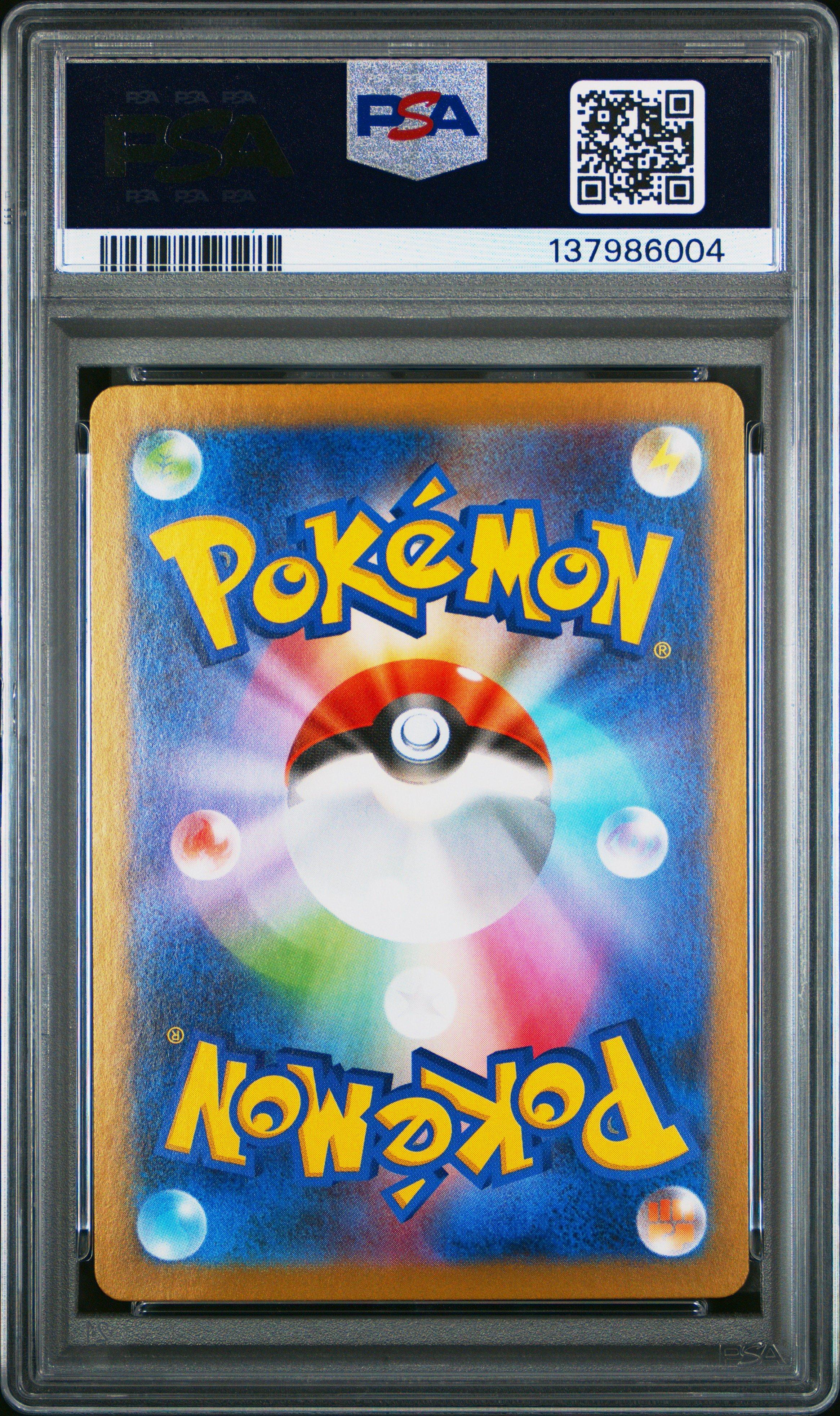 2025 Pokemon Japanese Sv11b-black Bolt 116 Emolga Art Rare PSA 10