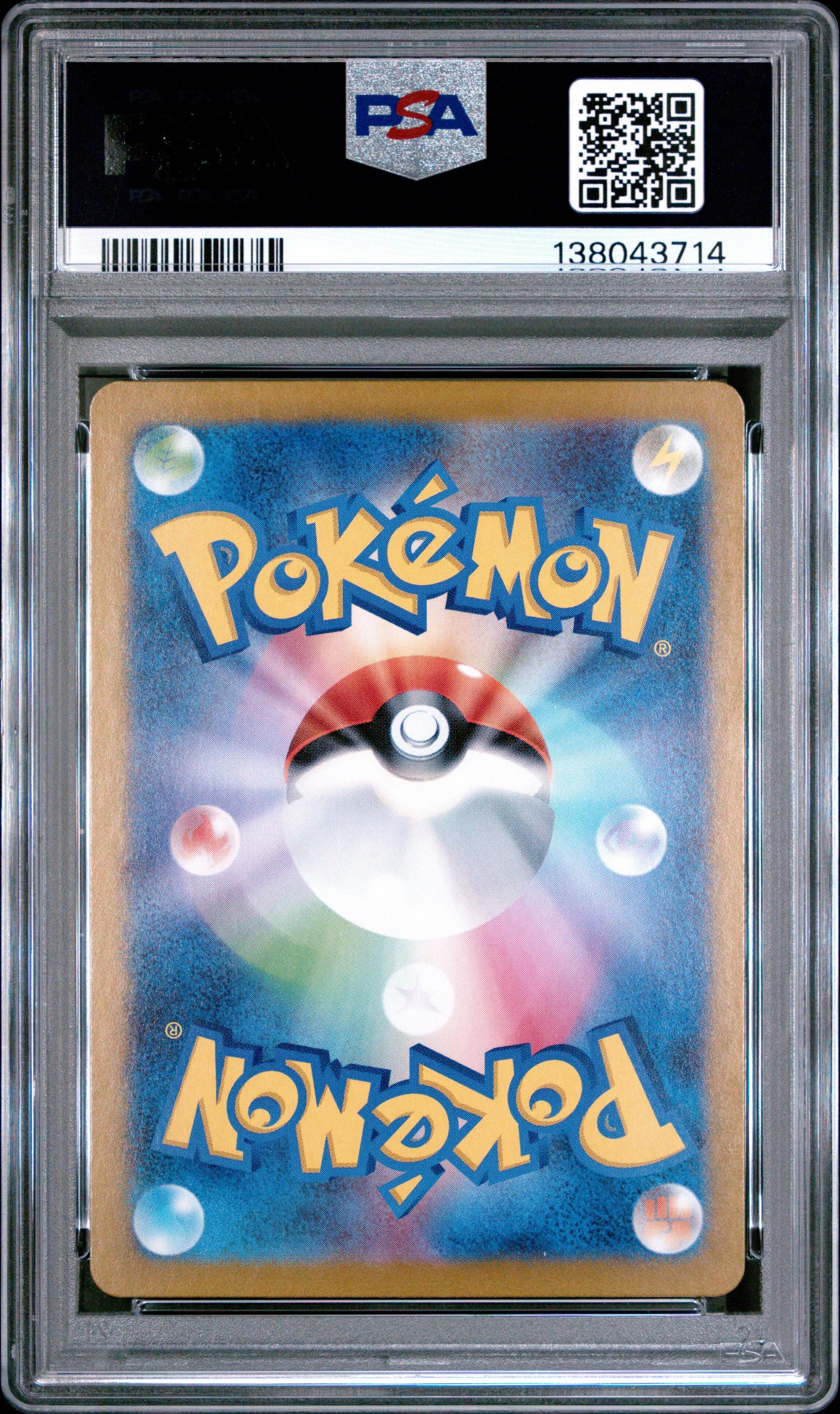 2023 Pokemon Japanese Sv2a-pokemon 151 175 Psyduck Art Rare PSA 10