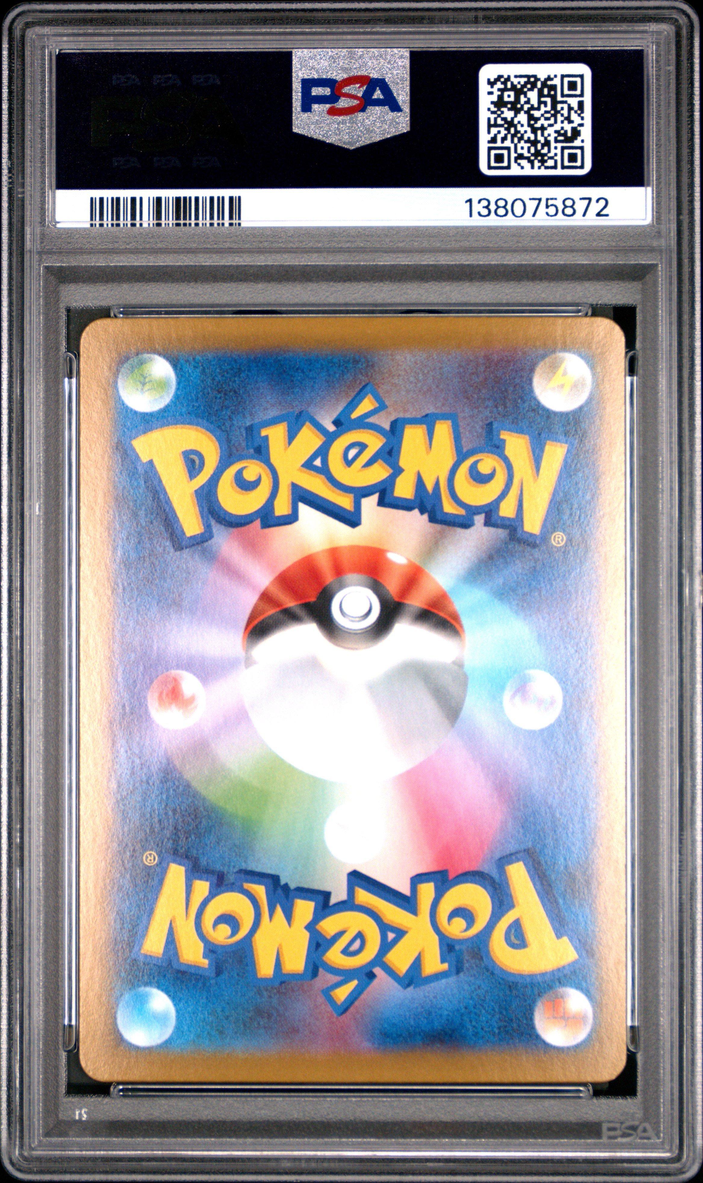 2025 Pokemon Japanese M2-inferno X 013 Mega Charizard X Ex PSA 10