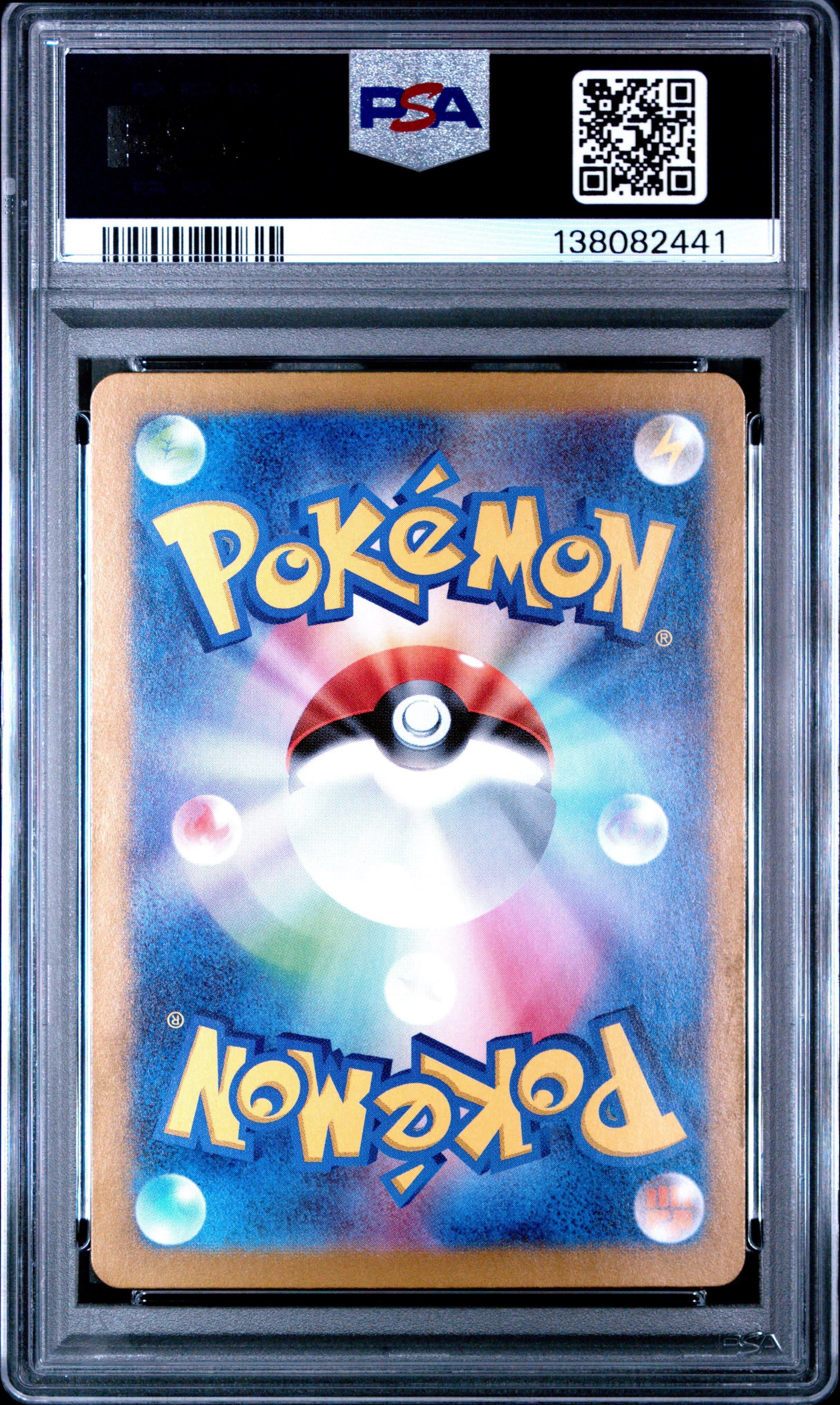 2024 Pokemon Japanese Svjl-battle Master Deck Terastal Charizard