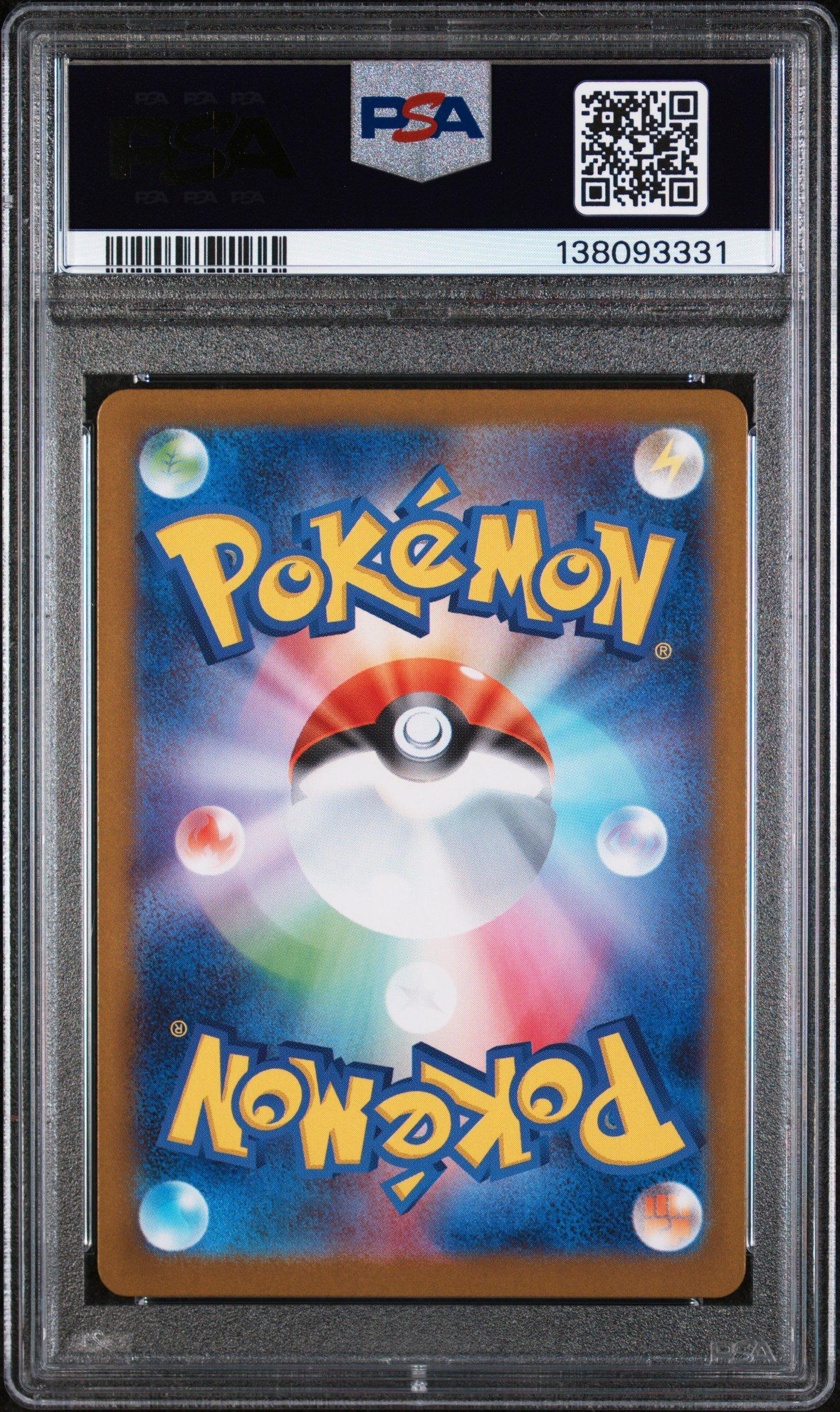 2025 Pokemon Japanese M1l-mega Brave 065 Ivysaur Art Rare PSA 10