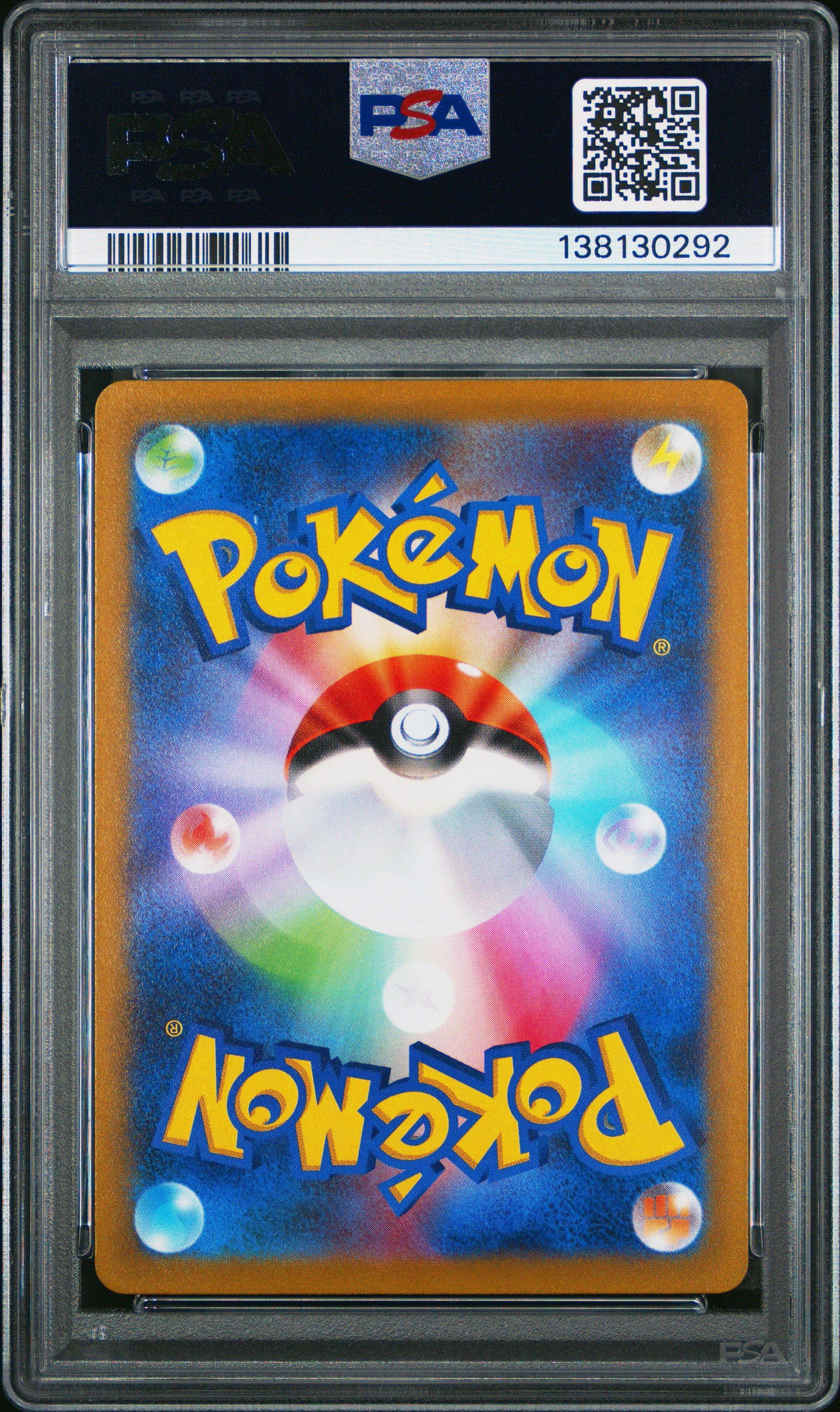 2022 Pokemon Japanese Sword & Shield Vstar Universe 221 Full Art