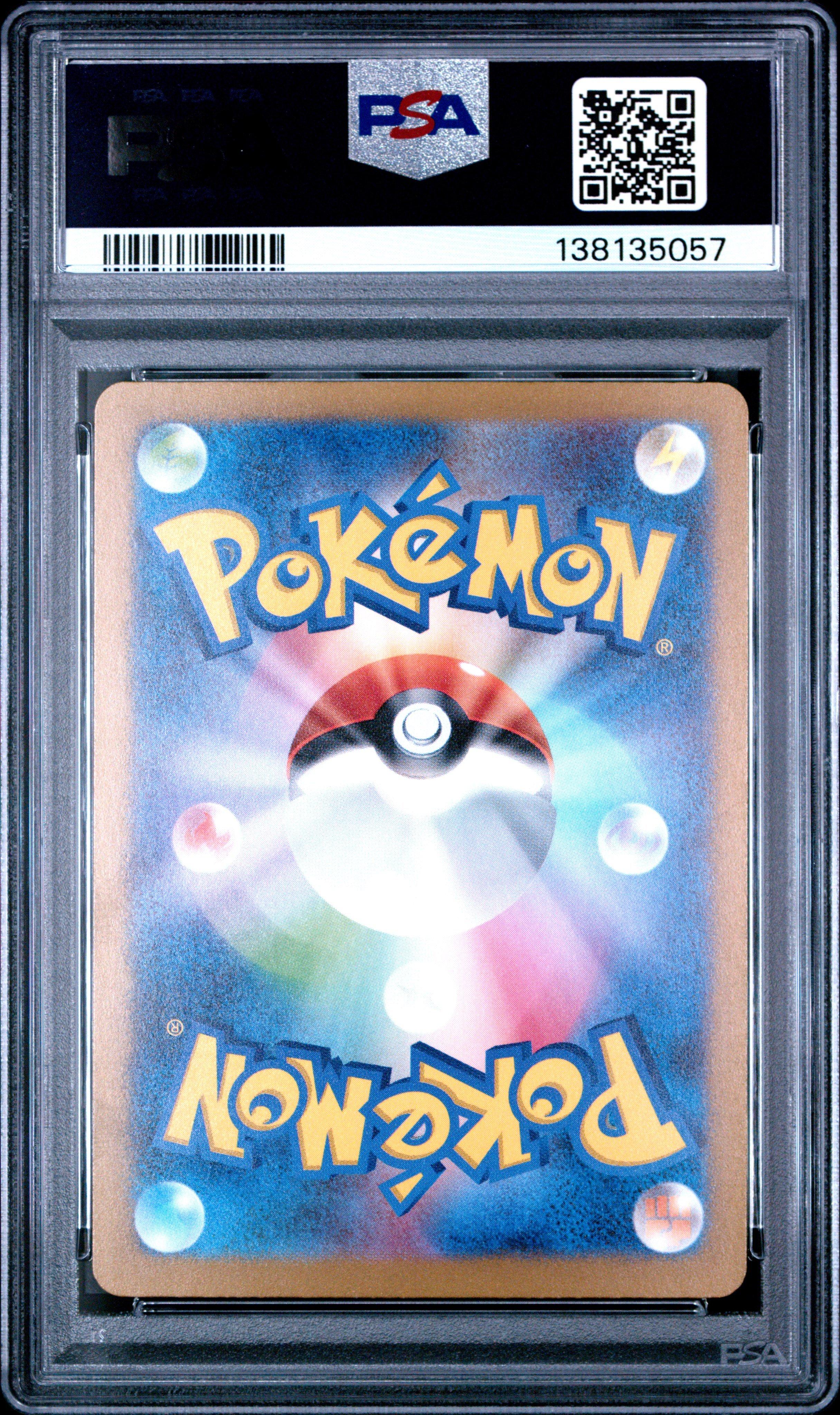 2024 Pokemon Japanese Sv5k-wild Force 080 Gastly Art Rare PSA 9