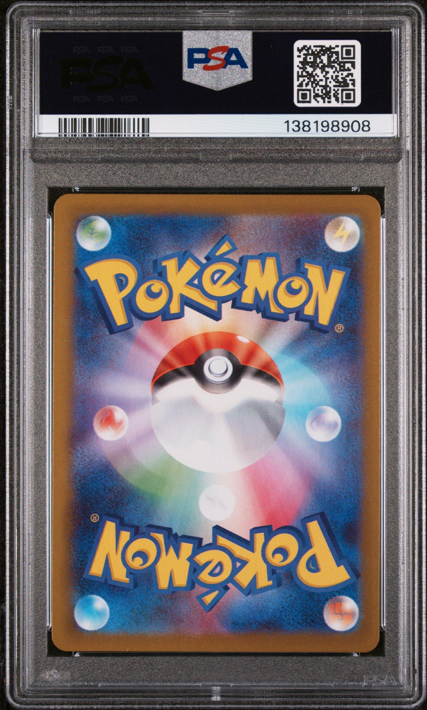 2025 Pokemon Japanese Sv10-glory Of Team Rocket 105 Team Rocket's