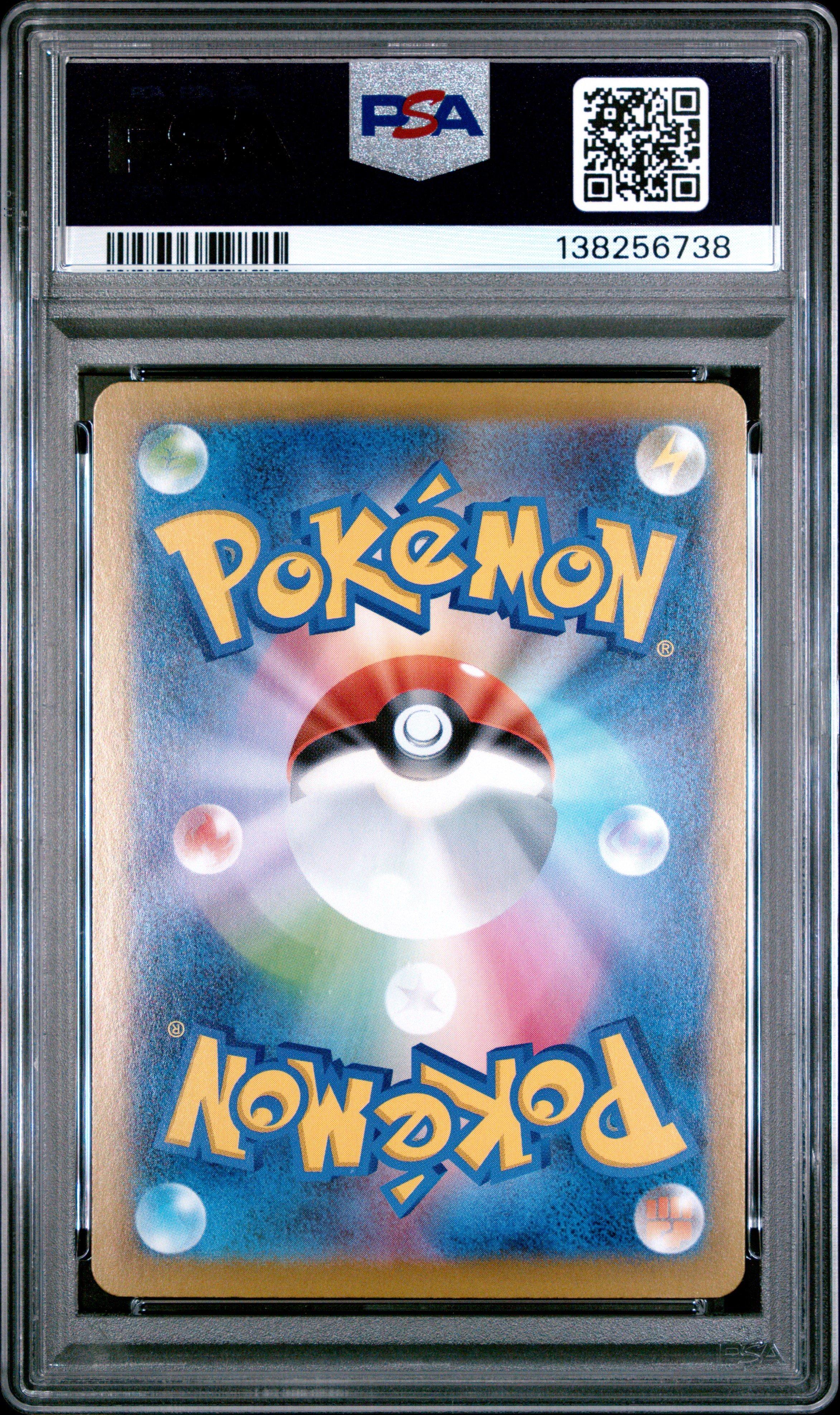 2025 Pokemon Japanese M2-inferno X 013 Mega Charizard X Ex PSA 10