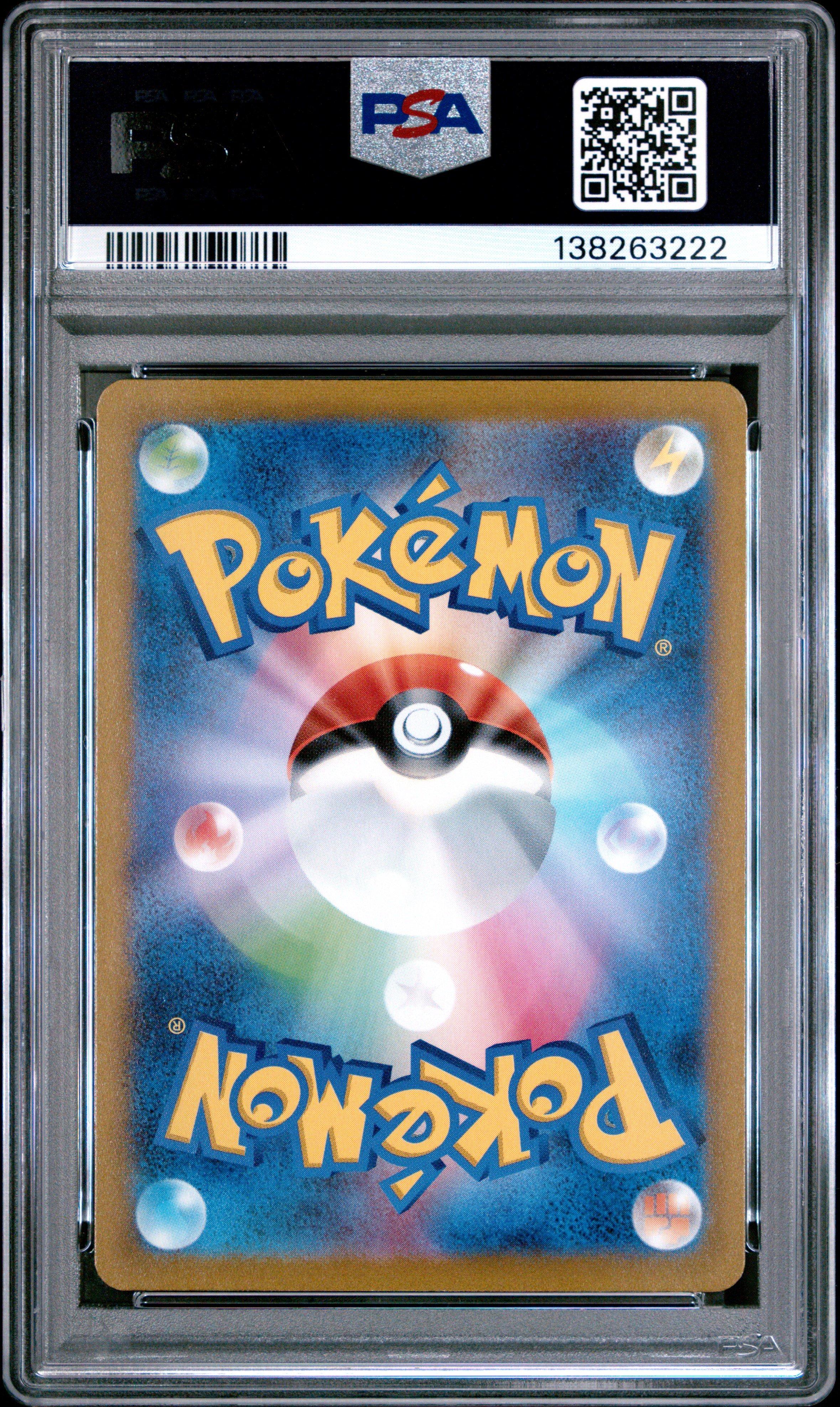 2023 Pokemon Japanese Sv1v-violet Ex 086 Drowzee Art Rare PSA 10