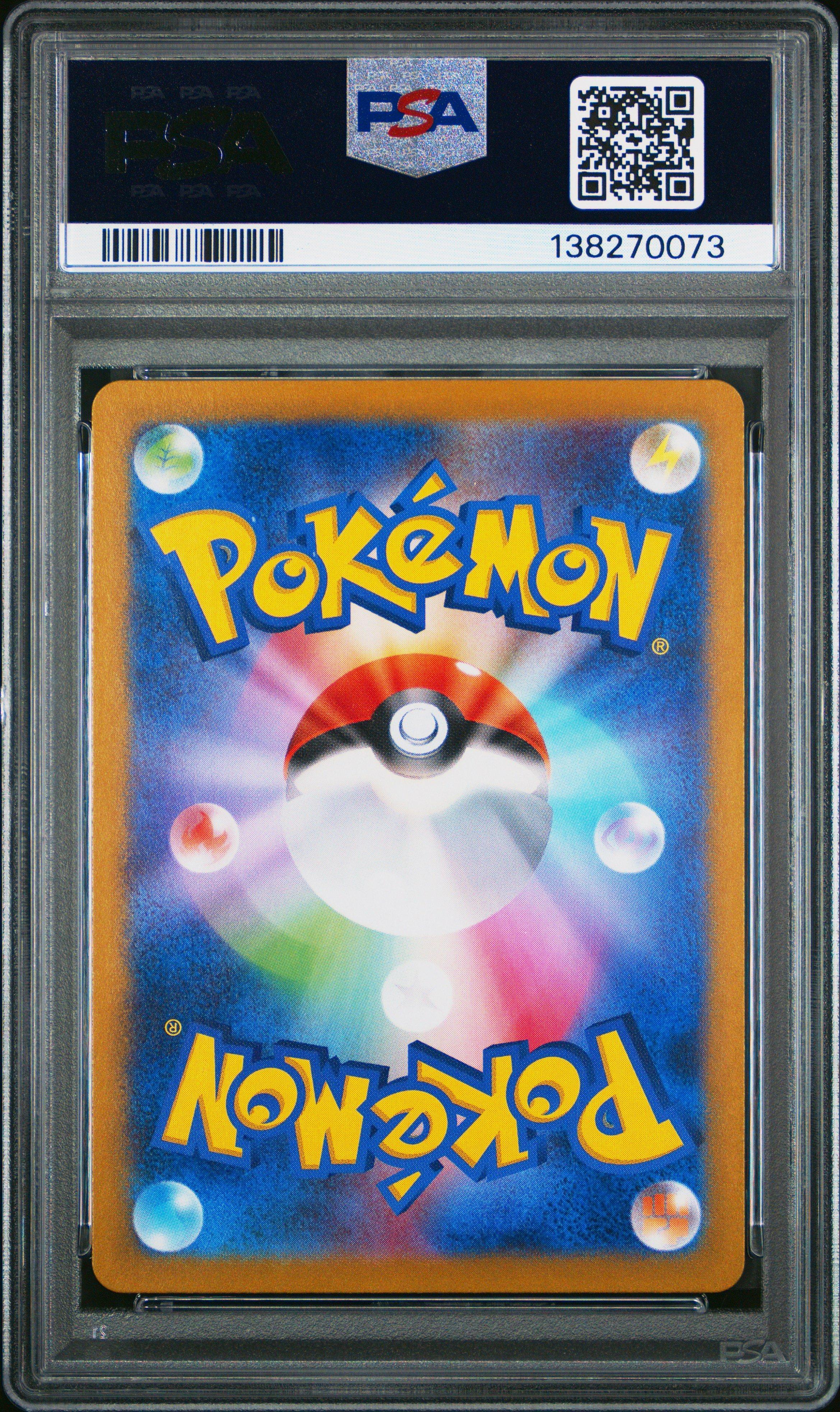 2023 Pokemon Japanese Sv2d-clay Burst 081 Maushold Art Rare PSA 10