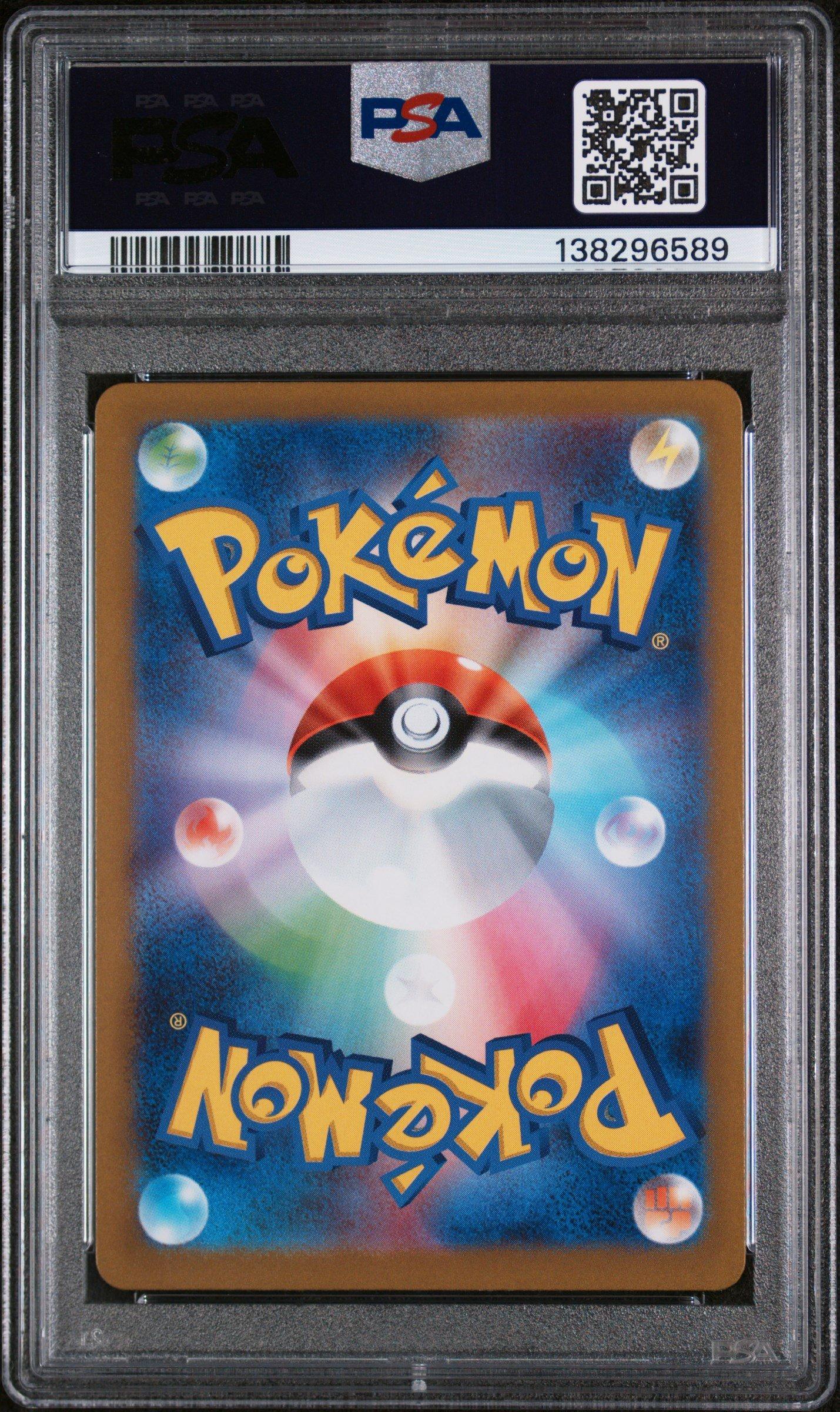 2023 Pokemon Japanese Sv1v-violet Ex 086 Drowzee Art Rare PSA 9