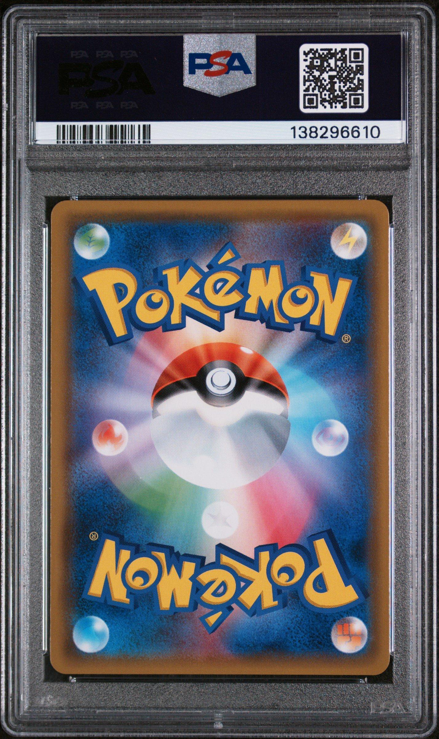 2019 Pokemon Japanese Sm Promo 343 Yveltal Tag Team Gx Deluxe