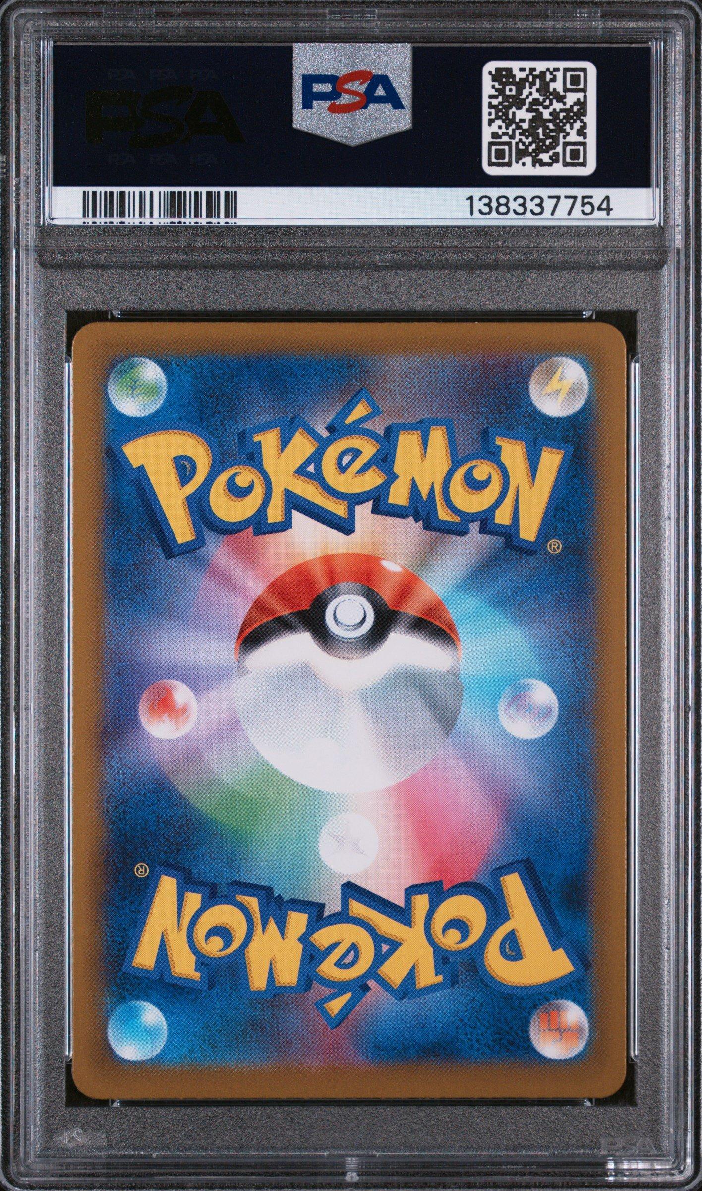 2025 Pokemon Japanese M2-inferno X 090 Togedemaru Art Rare PSA 10
