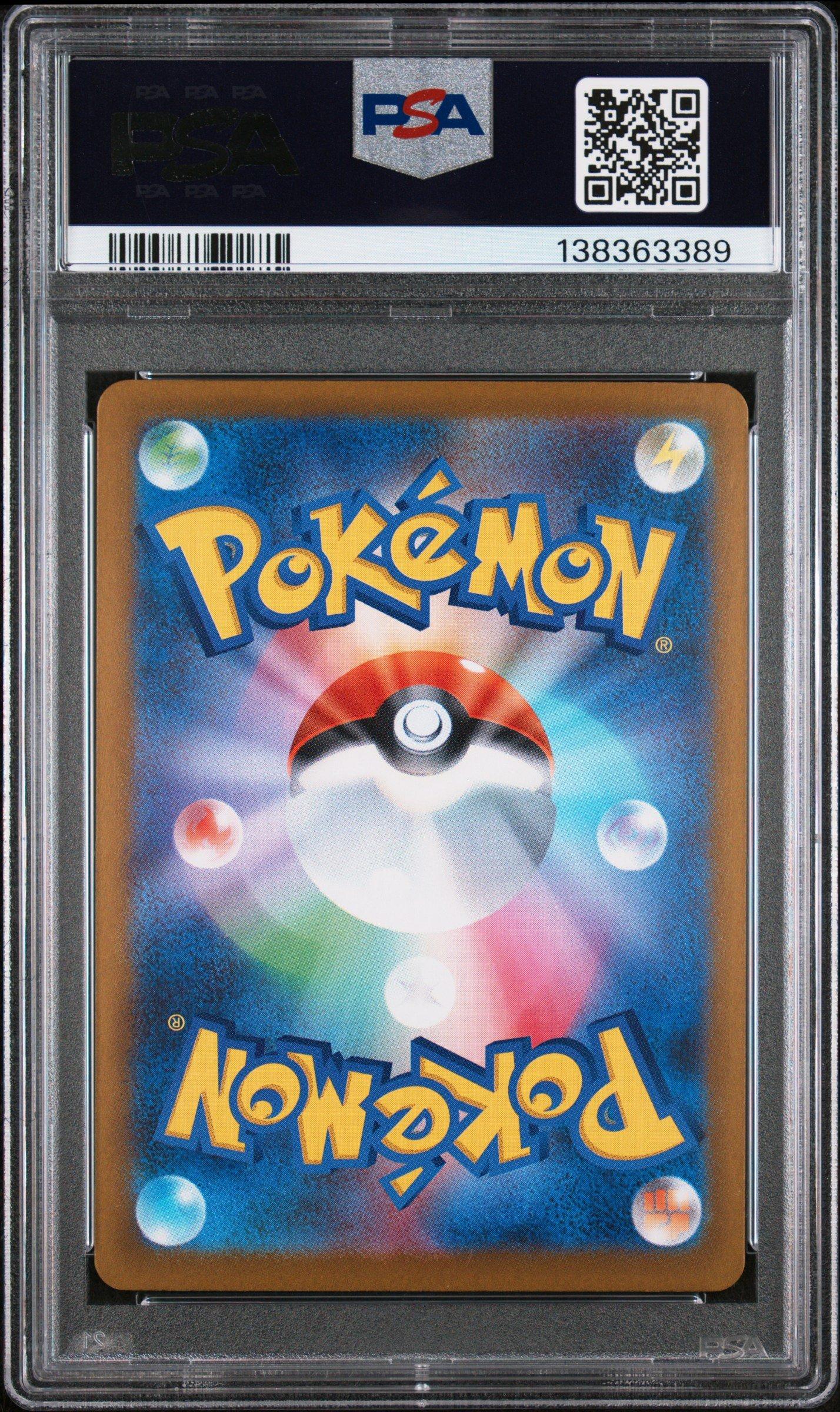 2025 Pokemon Japanese Sv11b-black Bolt 153 Pidove Art Rare PSA 10