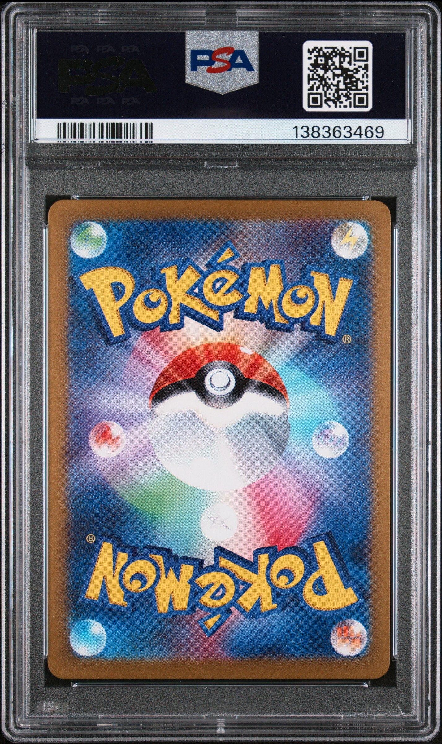 2024 Pokemon Japanese Sv5a-crimson Haze 070 Infernape Art Rare PSA