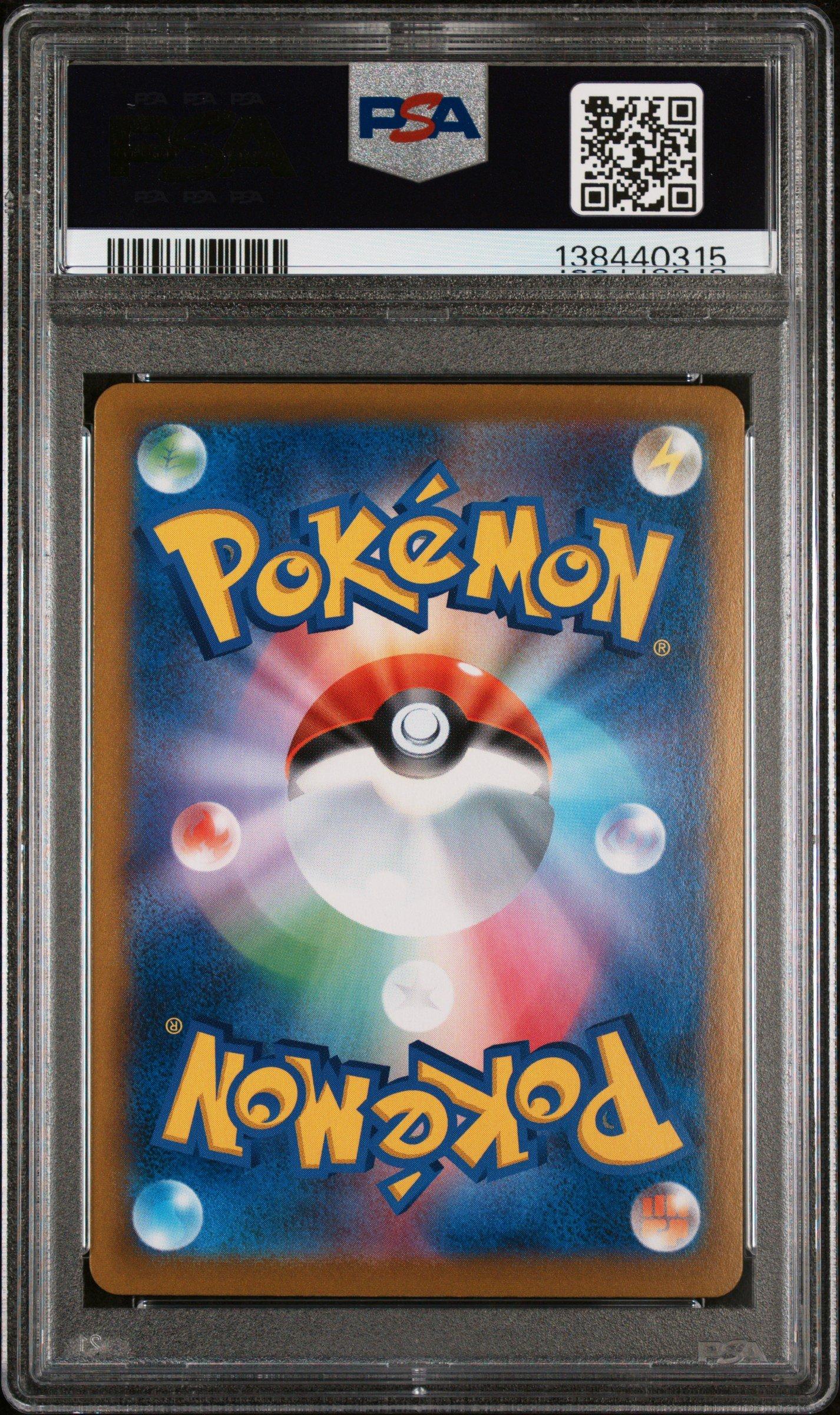 2021 Pokemon Japanese Sword & Shield Vmax Climax 204 Full Art/falinks PSA  10 Graded Card | GameStop