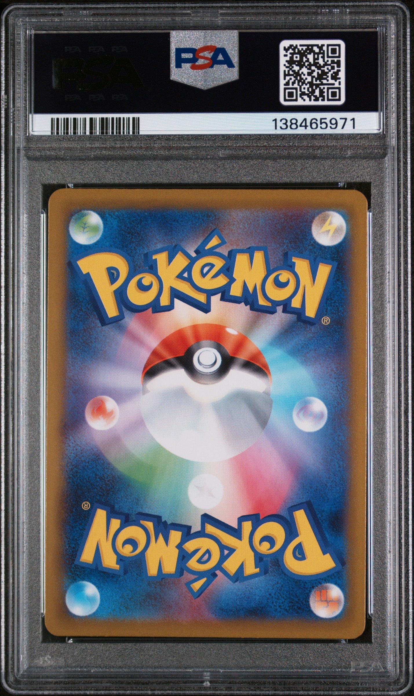 2025 Pokemon Japanese M2-inferno X 088 Flygon Art Rare PSA 10