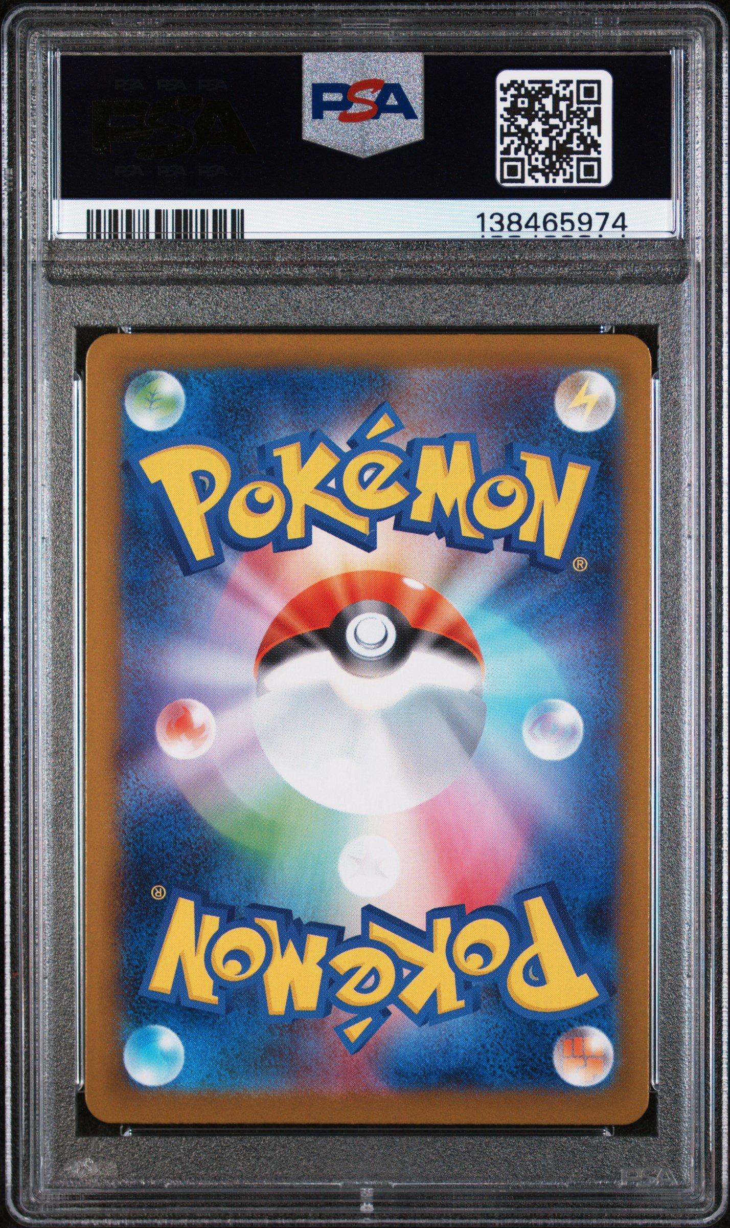 2025 Pokemon Japanese M2-inferno X 088 Flygon Art Rare PSA 9