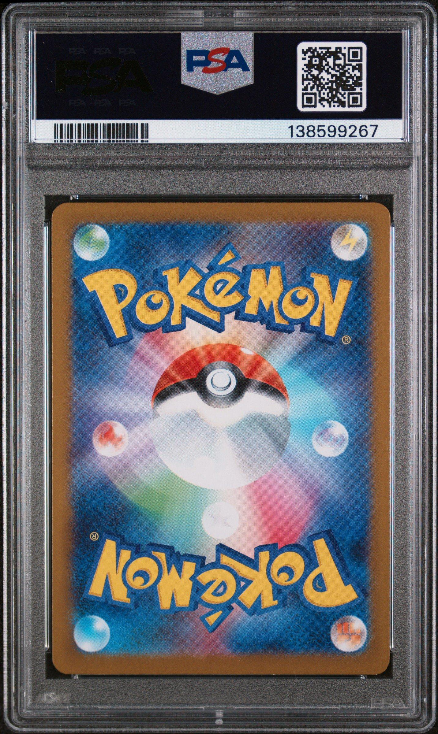 2025 Pokemon Japanese M1s-mega Symphonia 071 Alakazam Art Rare PSA