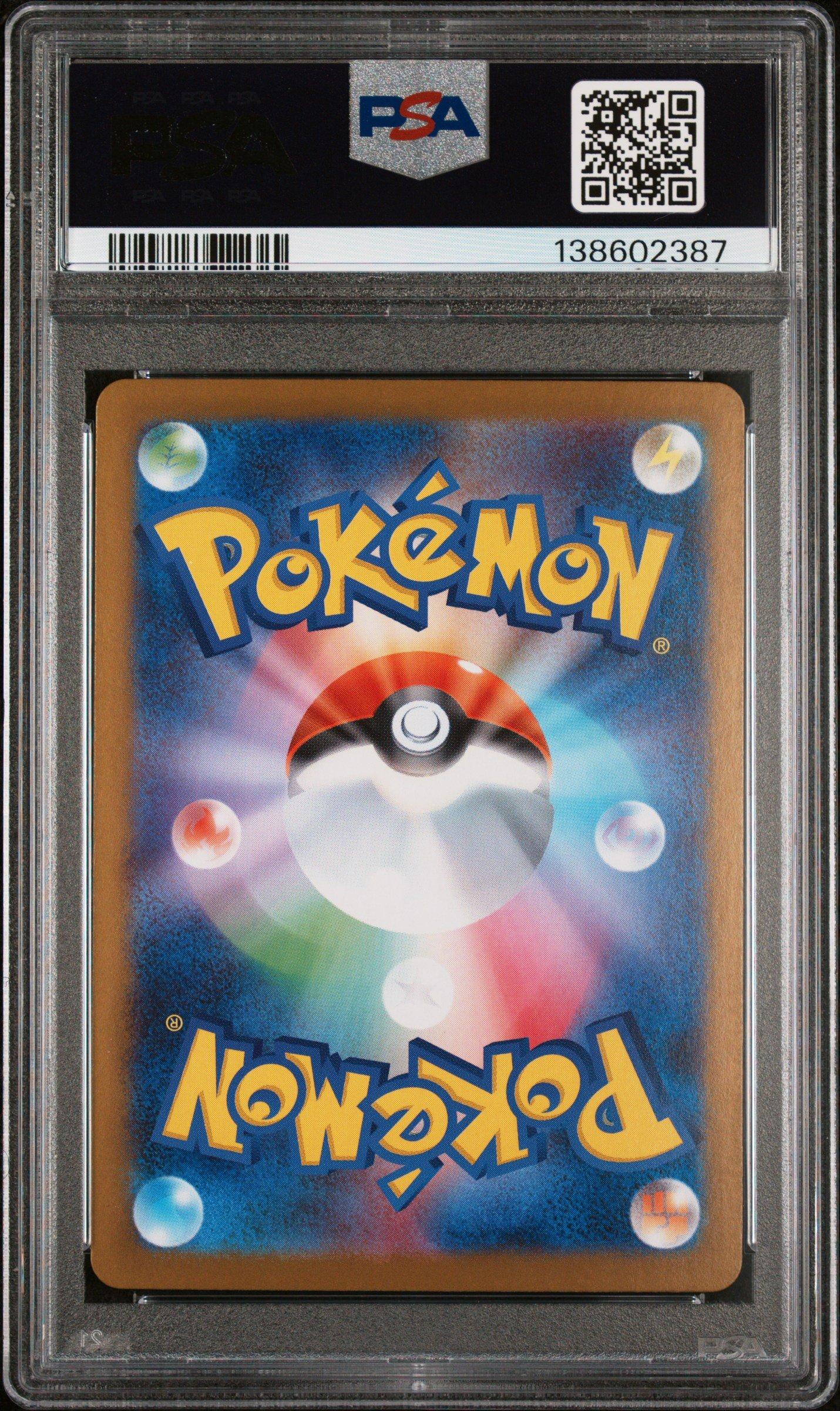 2025 Pokemon Japanese M1s-mega Symphonia 071 Alakazam Art Rare PSA