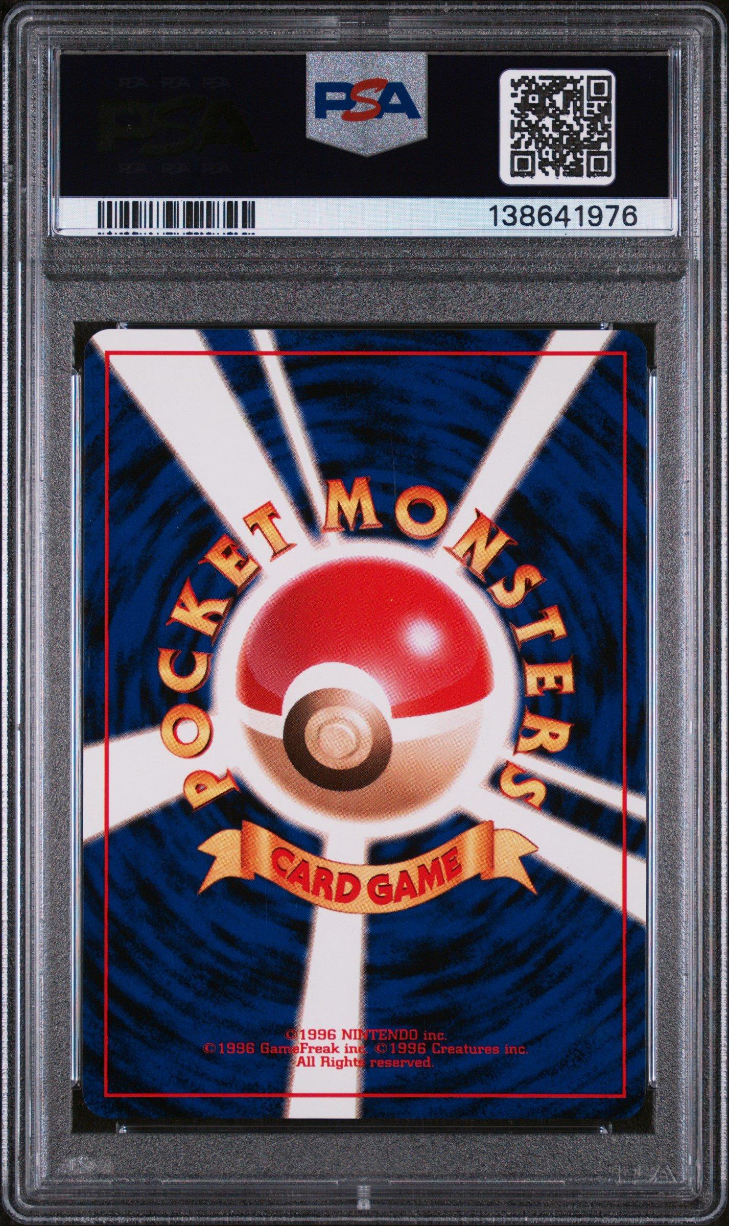 1998 Pokemon Japanese Red/green Gift Set 144 Articuno-holo PSA 9