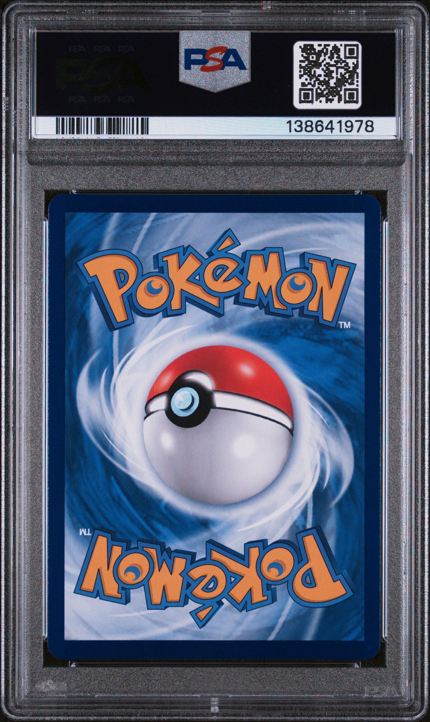 2025 Pokemon Simplified Chinese Cbb3 C-gem Pack Vol 3 07