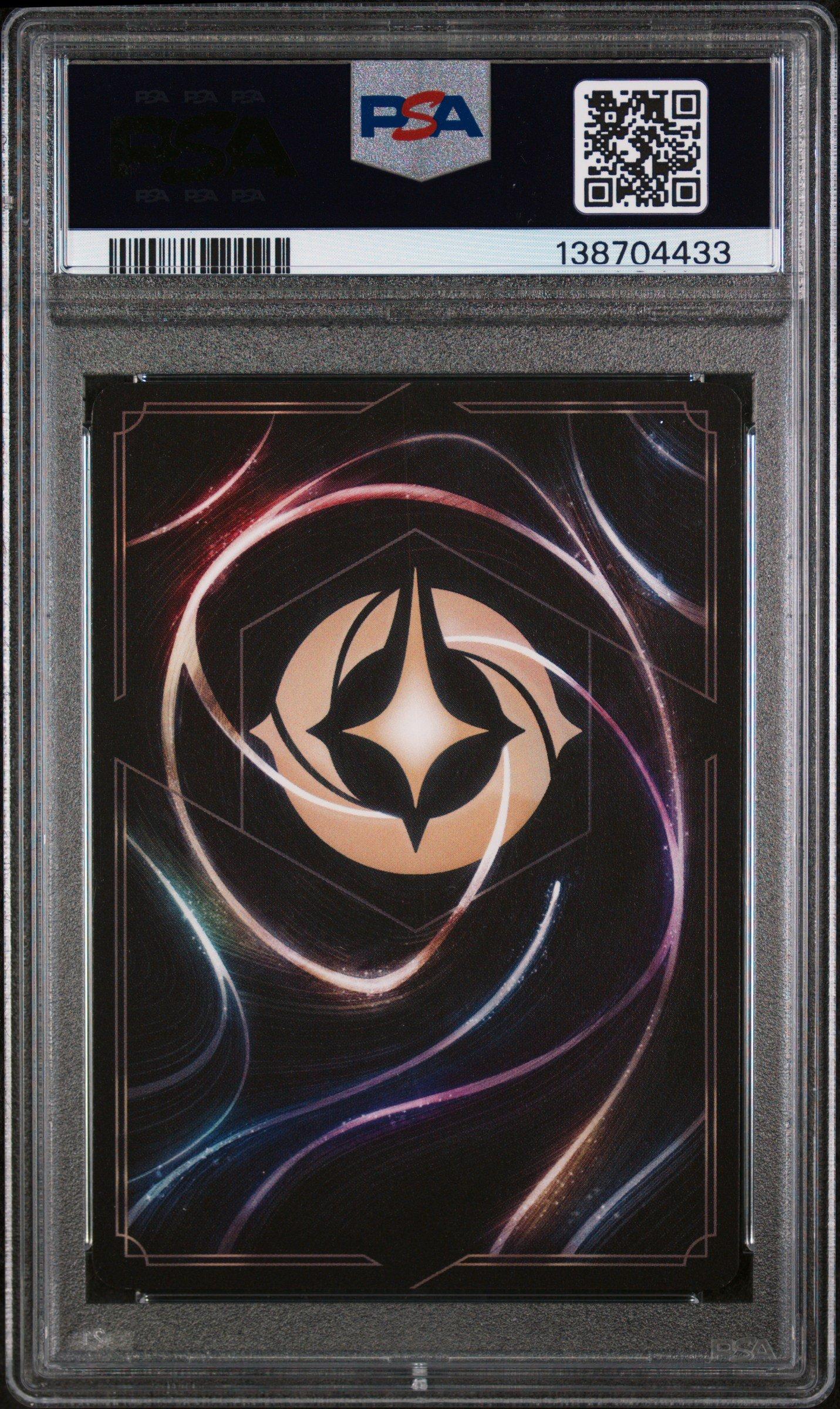lorcana card backs 100 Assorted Cards Its an event the realm will always remember lorcana card back png Lorcana