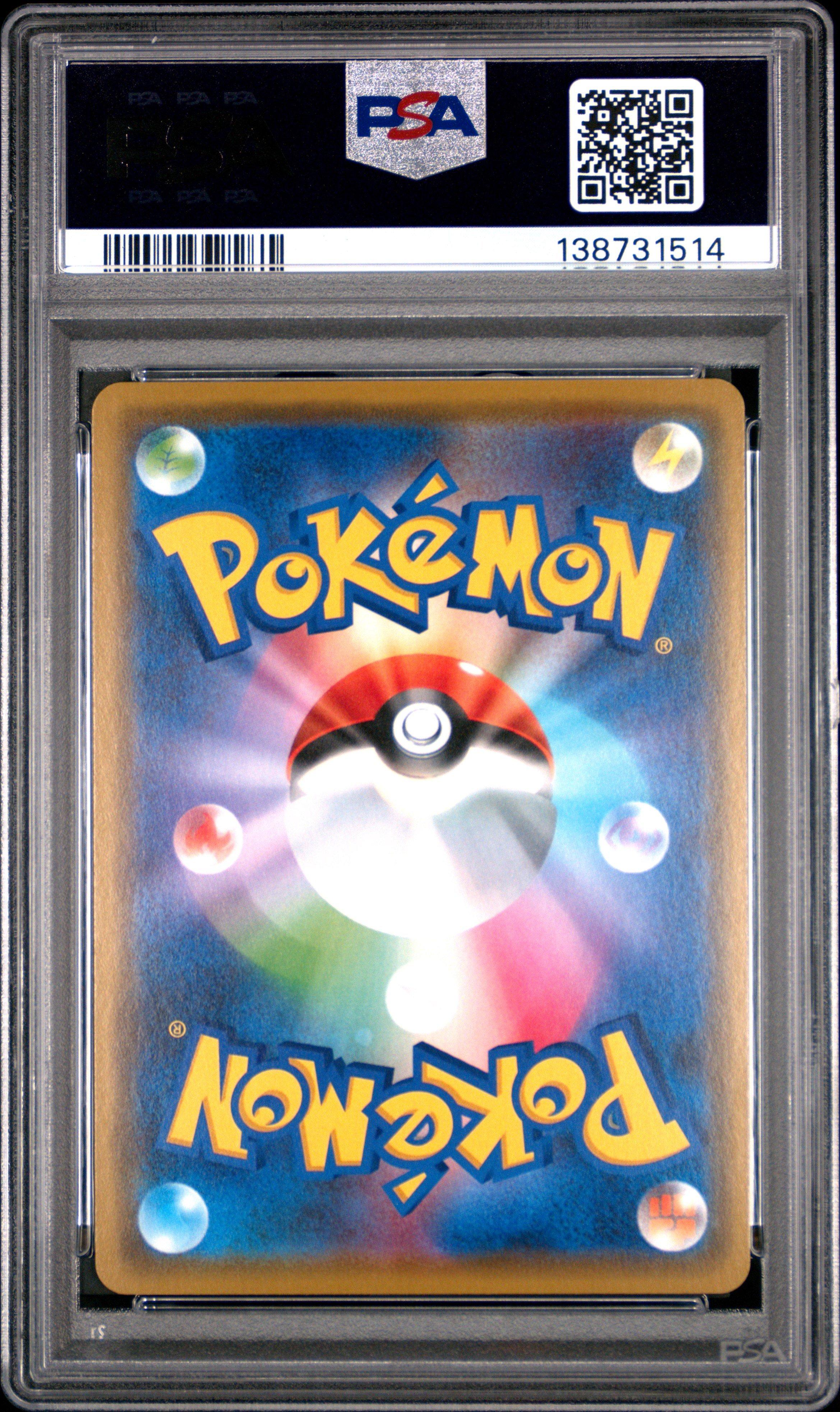 2019 Pokemon Japanese Sun & Moon Double Blaze 076 Snorlax-holo PSA