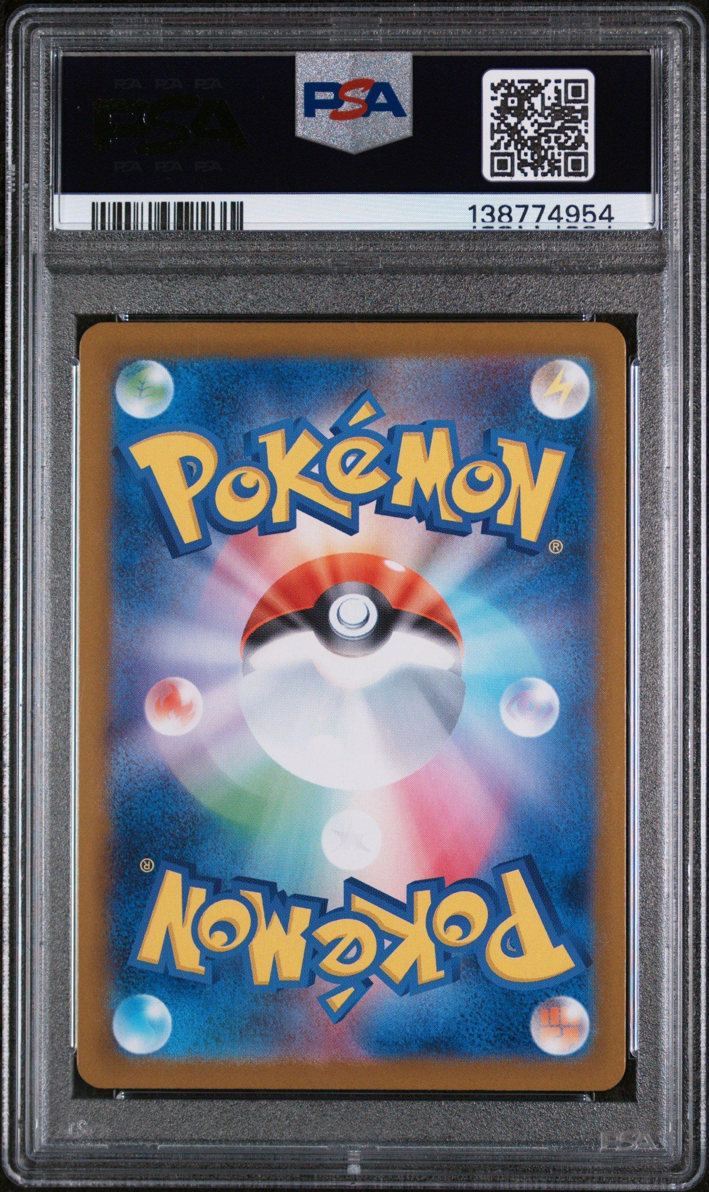 【PSA10】フシギバナソウルリンク U :1ED [082/087] 20th フシギバナソウルリンク 20th Anniversary 082/087 ポケカ - メルカリ